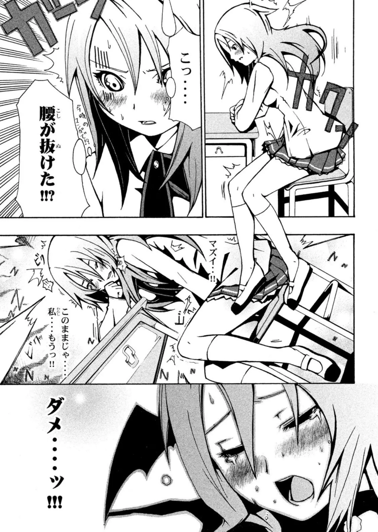 Love Plus Nene Days Volume 2 page 149 featuring nene anegasaki love plus parody - multi-work series schoolgirl uniform hentai manga - read online free