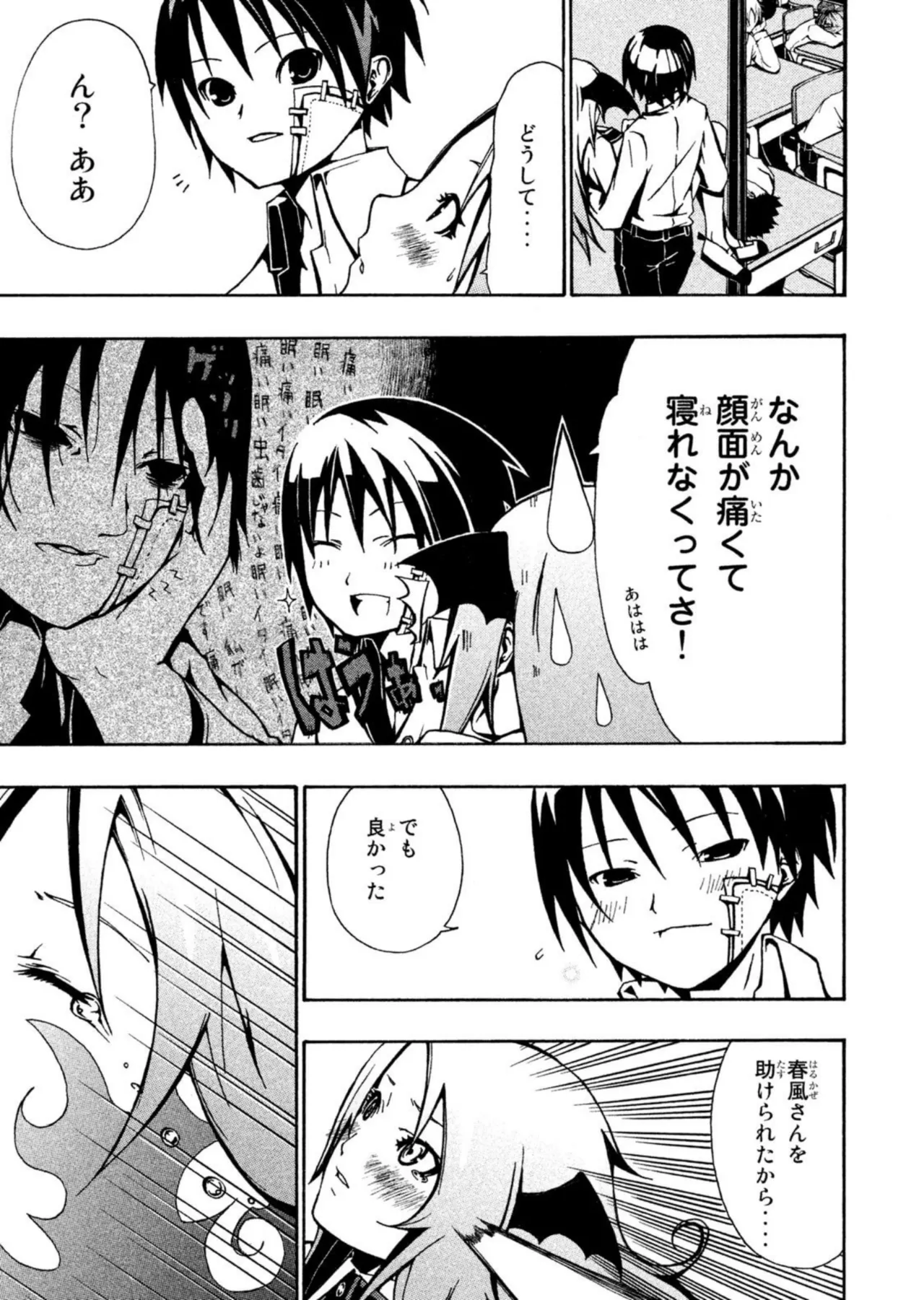 Love Plus Nene Days Volume 2 page 151 featuring nene anegasaki love plus parody - schoolgirl uniform multi-work series hentai manga - read online free