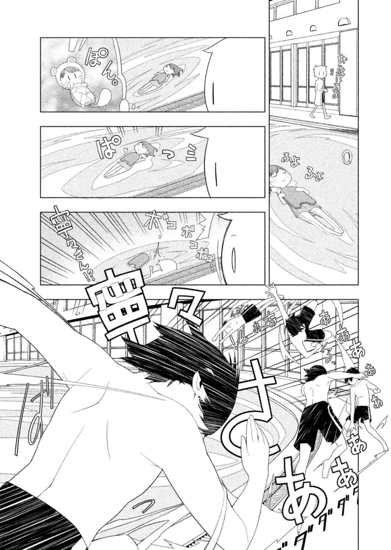 Love Plus Nene Days Volume 2 page 35 featuring nene anegasaki love plus parody - multi-work series schoolgirl uniform hentai manga - read online free