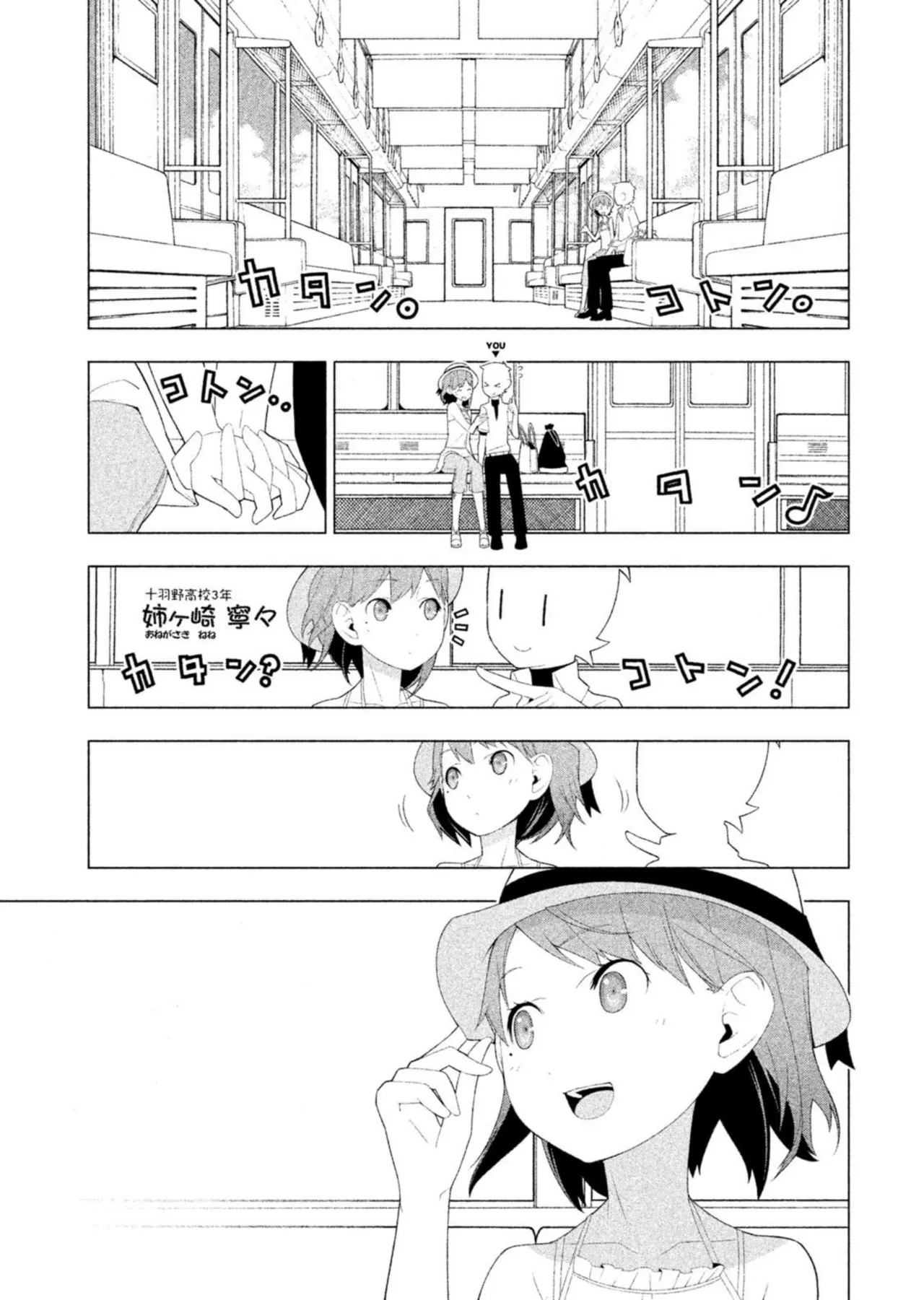 Love Plus Nene Days Volume 2 page 97 featuring nene anegasaki love plus parody - multi-work series schoolgirl uniform hentai manga - read online free