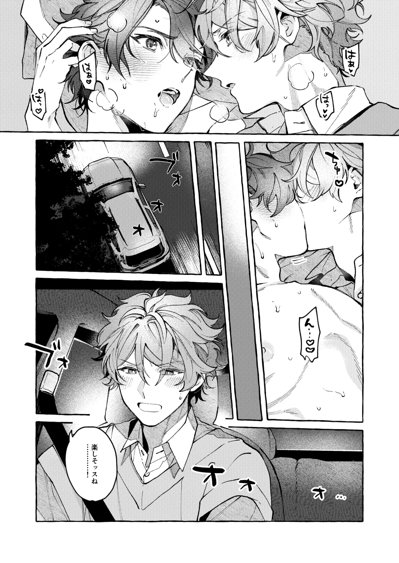 BE HONEST. BE NATURAL. BE ONE. page 36 featuring chiaki morisawa ensemble stars parody - glasses condom hentai manga - read online free