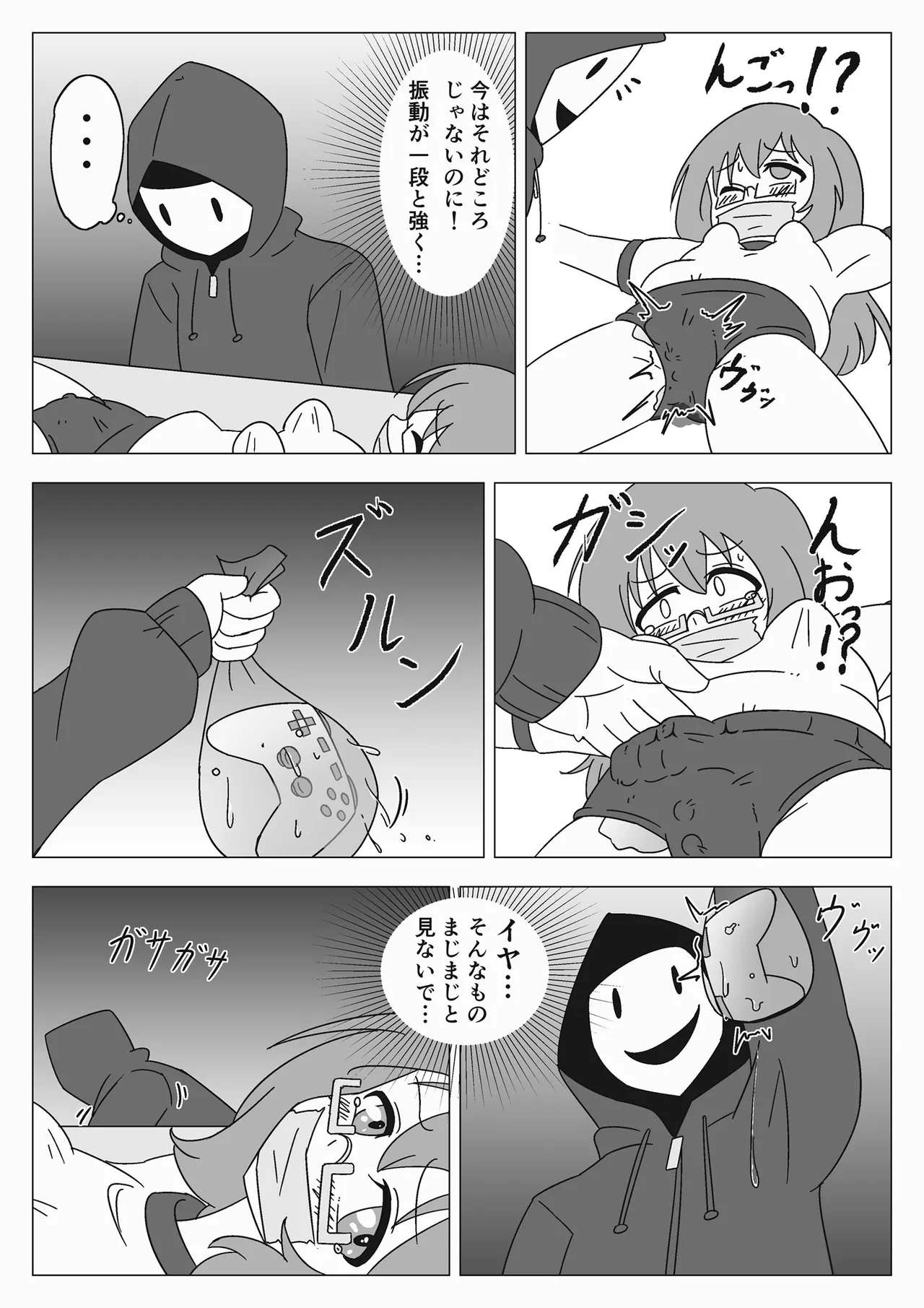 Jibaku Shoujo no Akumu page 18 original parody - sex toys bondage hentai manga - read online free