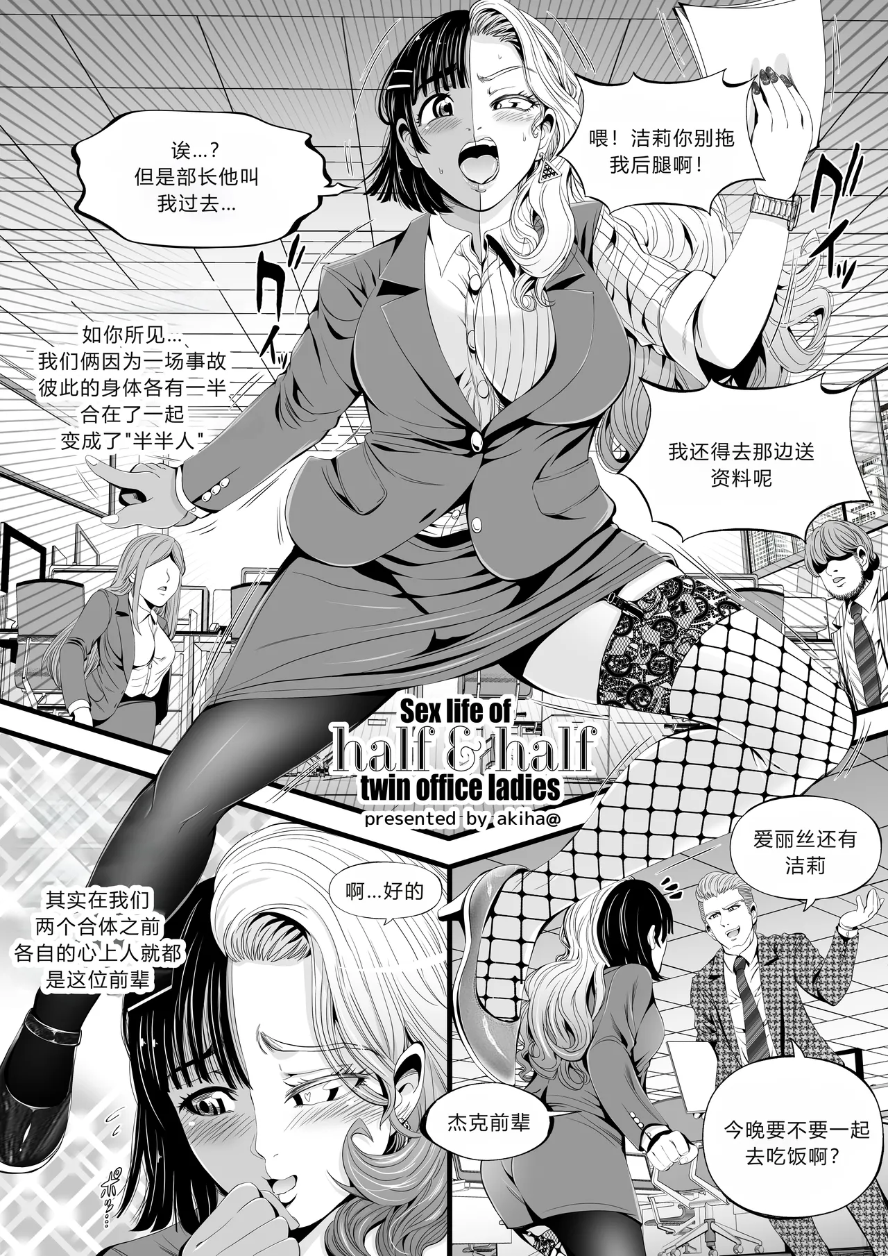 Preview page 1