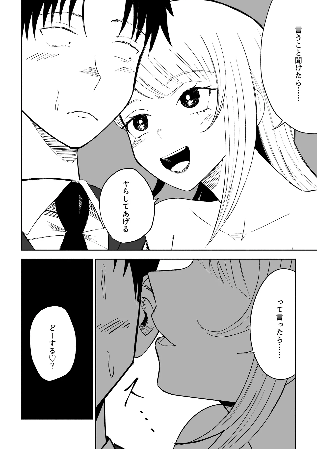Moto Kare Recycling - Page 16