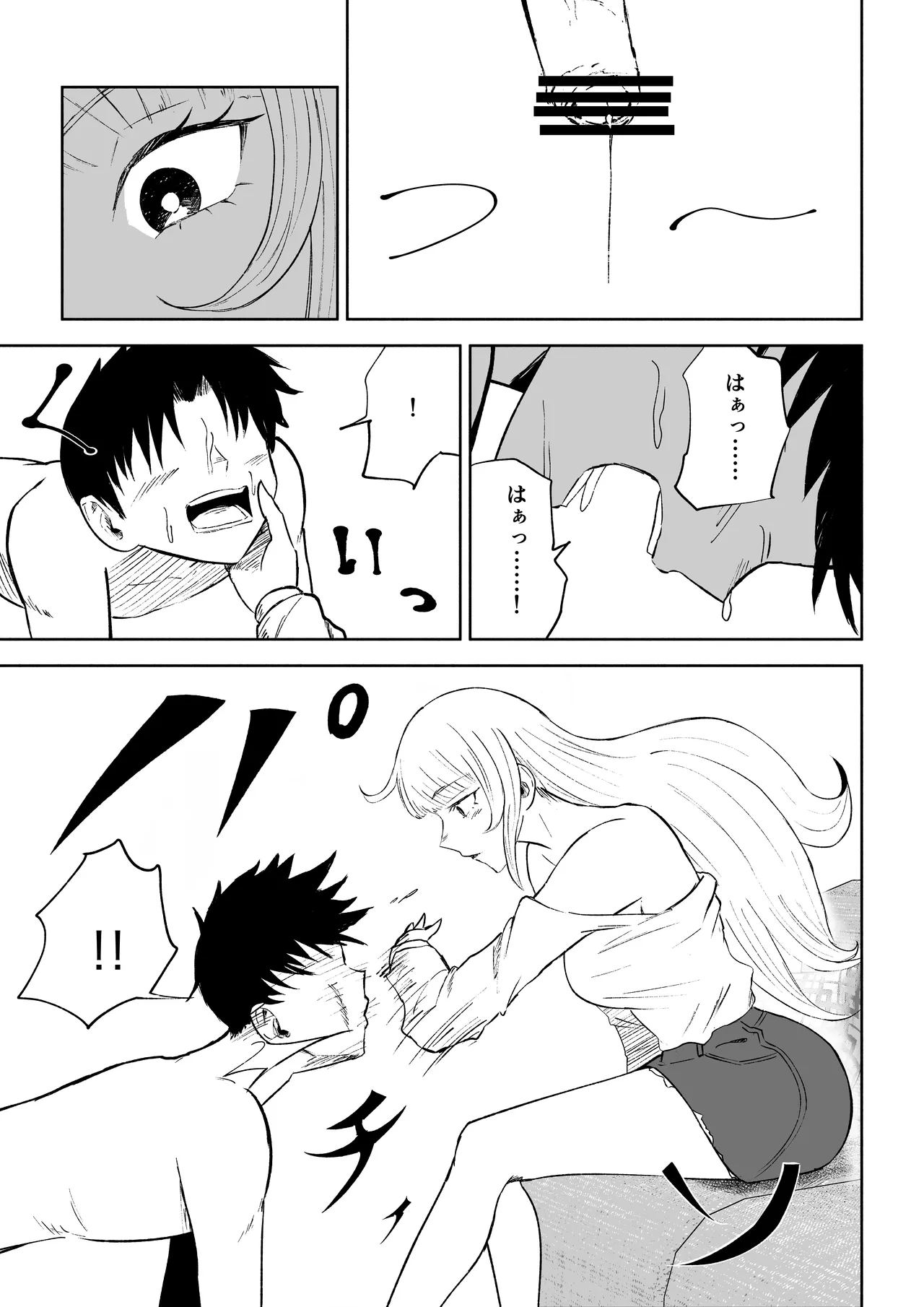 Moto Kare Recycling - Page 25