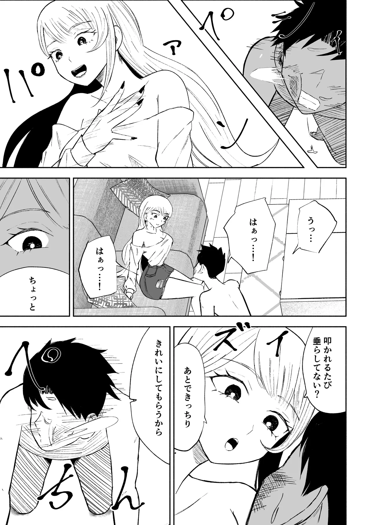 Moto Kare Recycling - Page 27