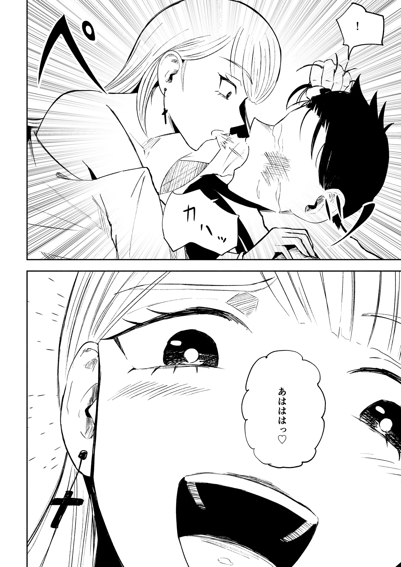 Moto Kare Recycling - Page 34