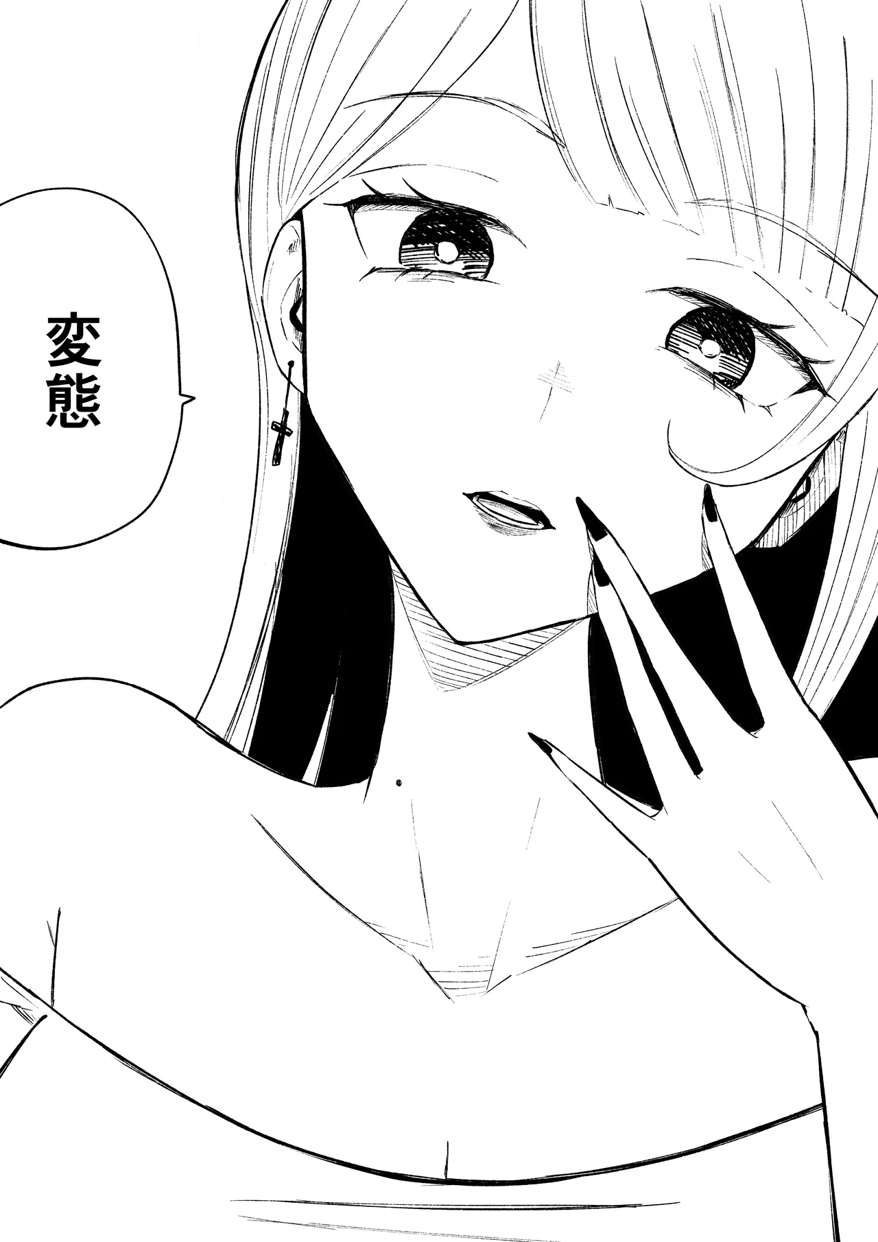 Moto Kare Recycling page 54 original parody - ryona femdom hentai manga - read online free