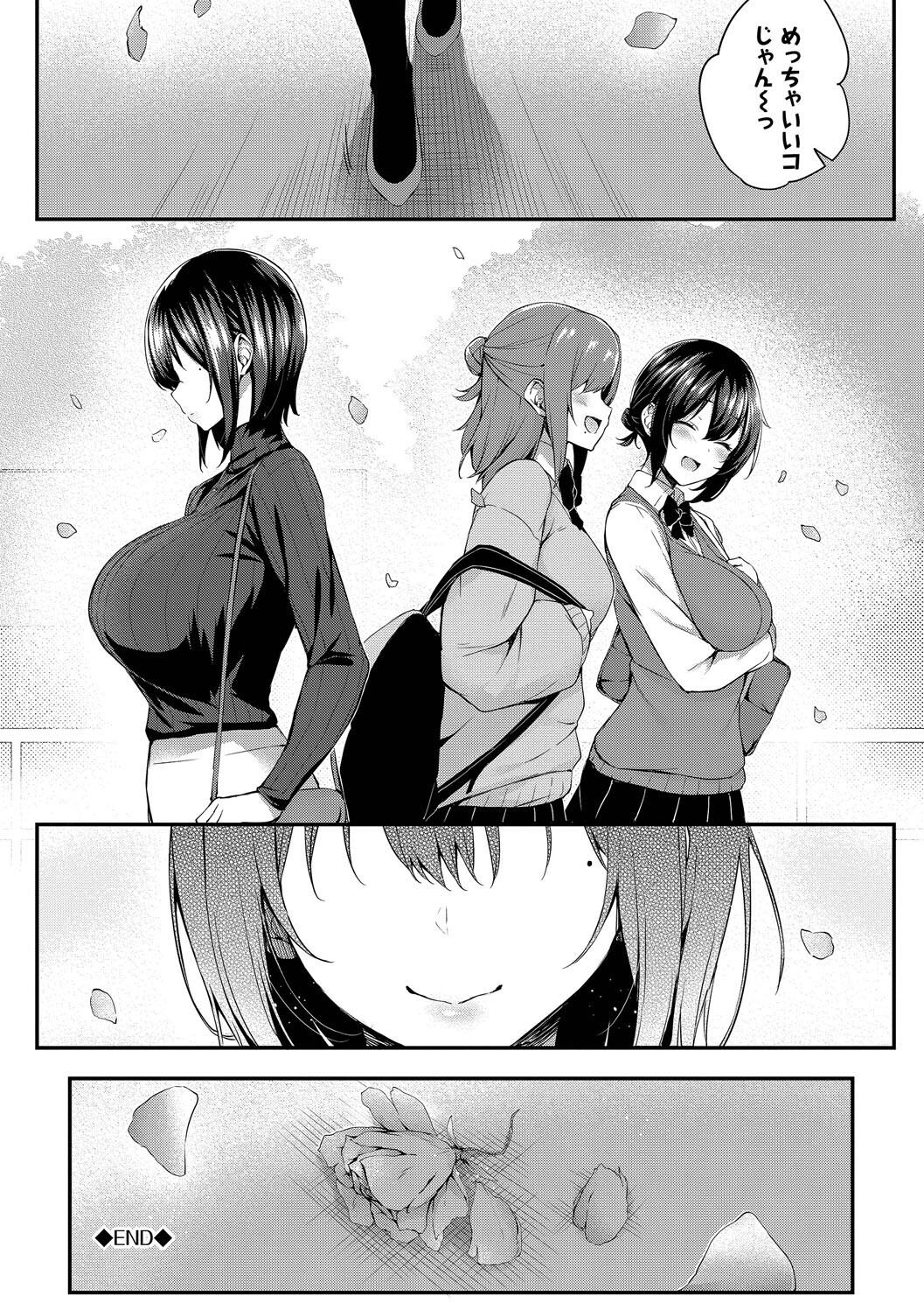 [Tirotata] Adabana + Boku No Onee-chan -after-  [Digital] page 224 - squirting futanari hentai manga - read online free