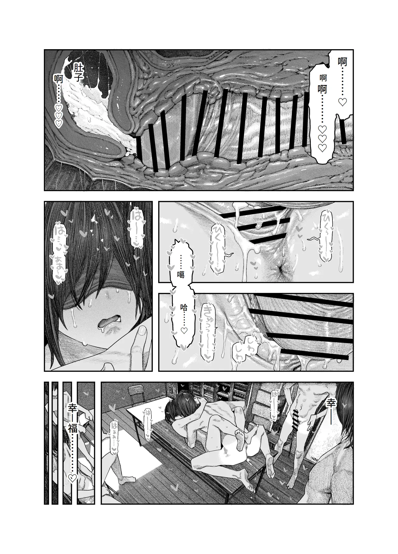 TS Kouhai, Mesu ni Naru. page 55 original parody - sole female blindfold hentai manga - read online free