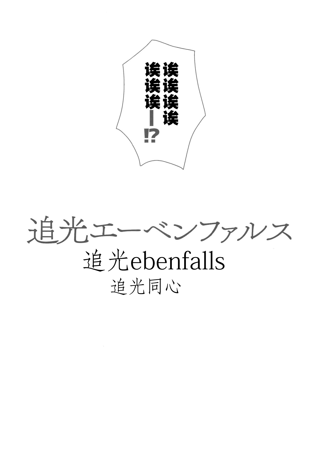 Apricot Macchiato Volume: 2 | 杏色玛奇朵 第2册 page 108 featuring riko sakurauchi love live parody - yuri females only hentai manga - read online free