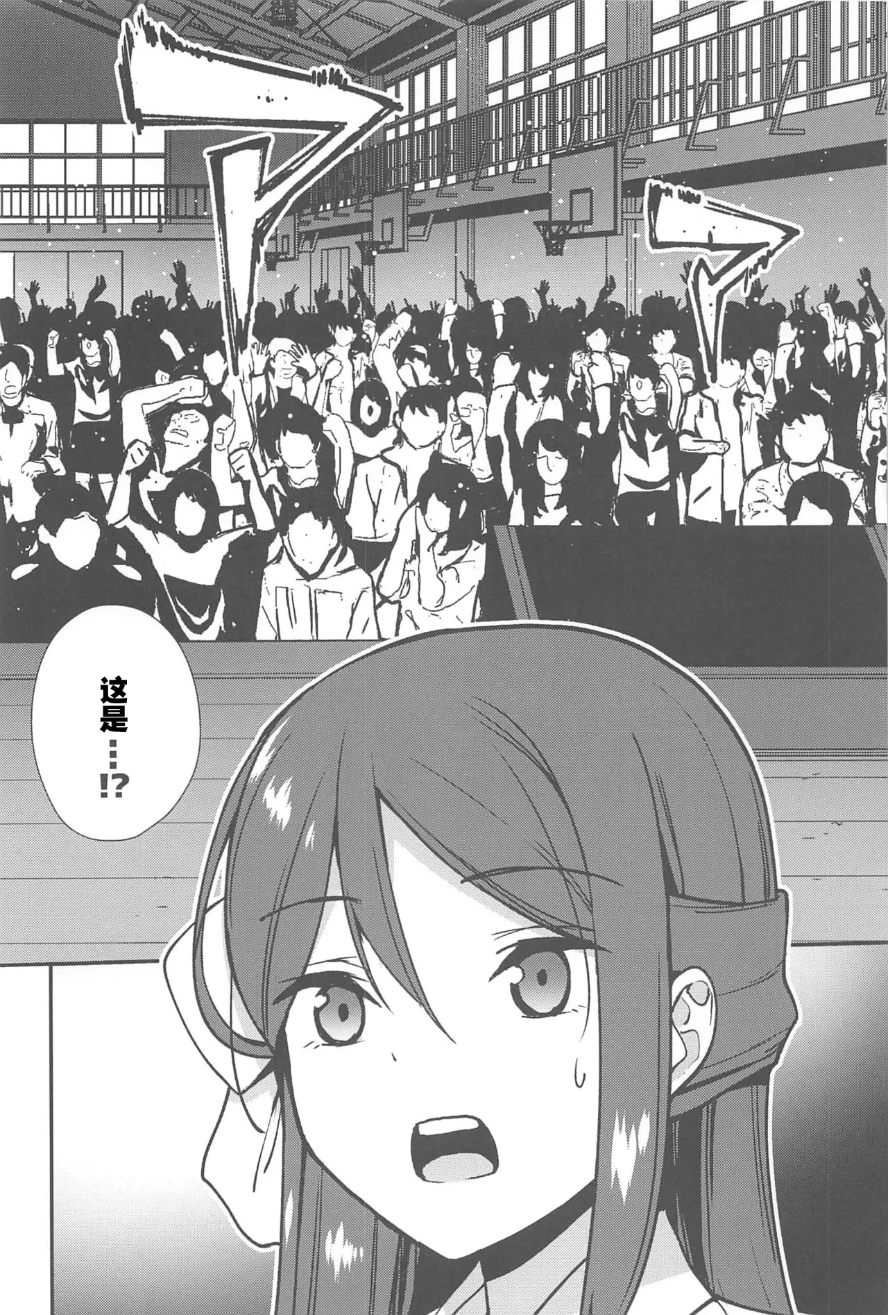 Apricot Macchiato Volume: 2 | 杏色玛奇朵 第2册 page 125 featuring riko sakurauchi love live sunshine parody - yuri females only hentai manga - read online free