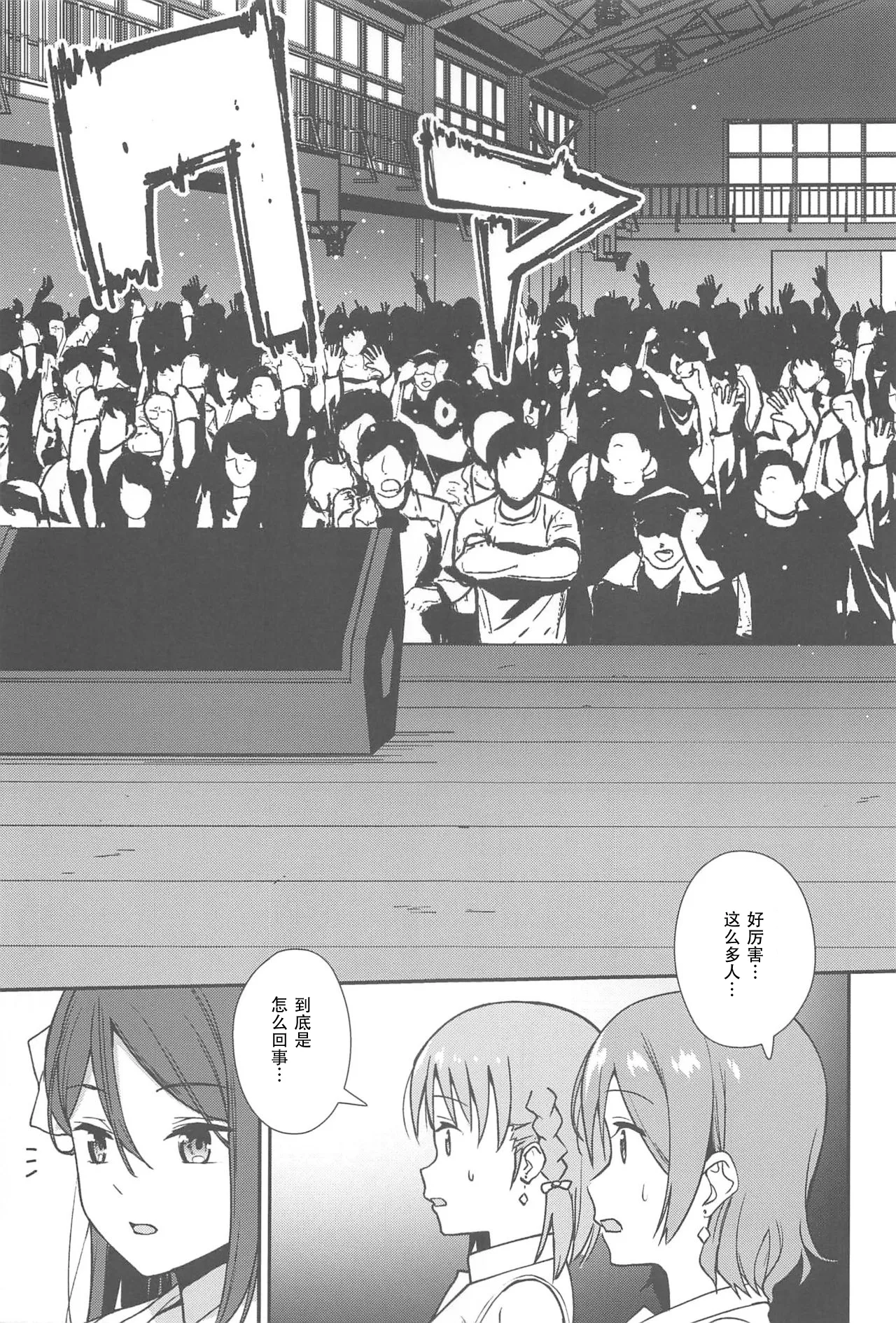 Apricot Macchiato Volume: 2 | 杏色玛奇朵 第2册 - Page 126