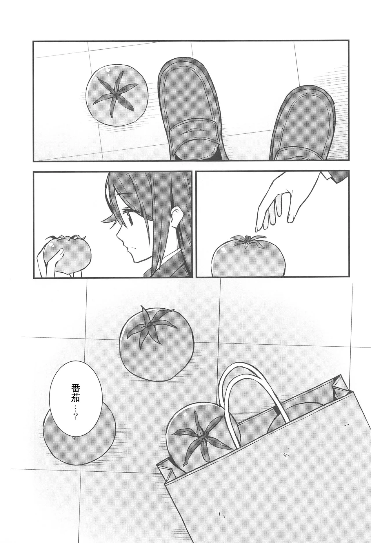 Apricot Macchiato Volume: 2 | 杏色玛奇朵 第2册 page 42 featuring riko sakurauchi love live sunshine parody - yuri females only hentai manga - read online free