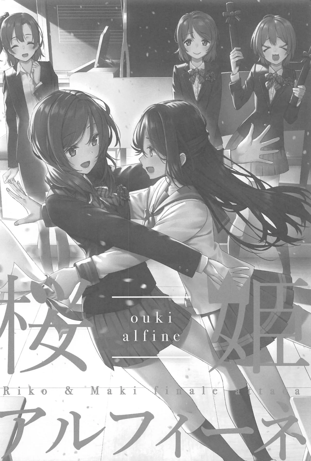 Apricot Macchiato Volume: 2 | 杏色玛奇朵 第2册 - Page 72