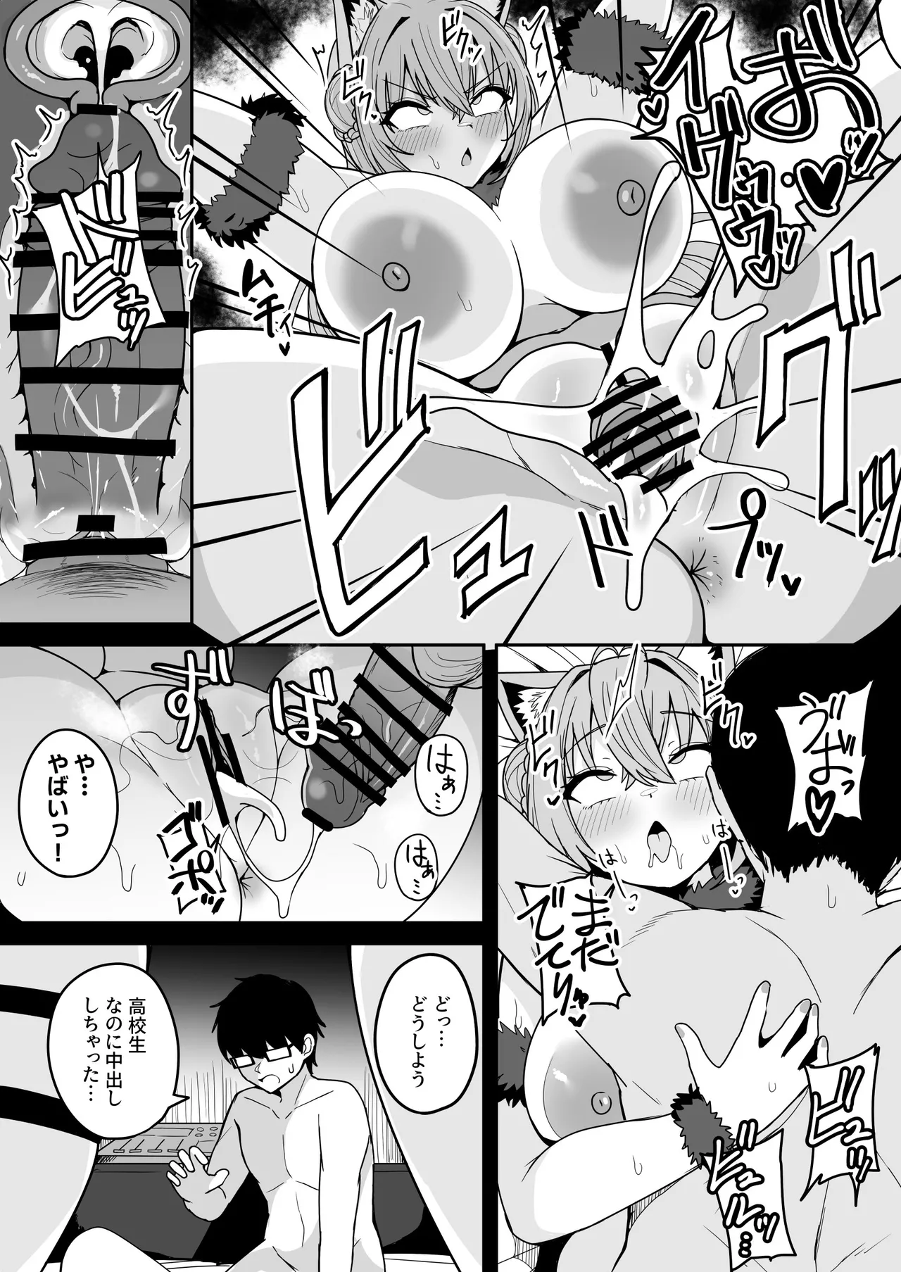 Dosukebe Joushikousei Koyori Towa to no Geki Hame Gakusei Seikatsu page 34 featuring tokoyami towa hololive parody - big breasts piercing hentai manga - read online free