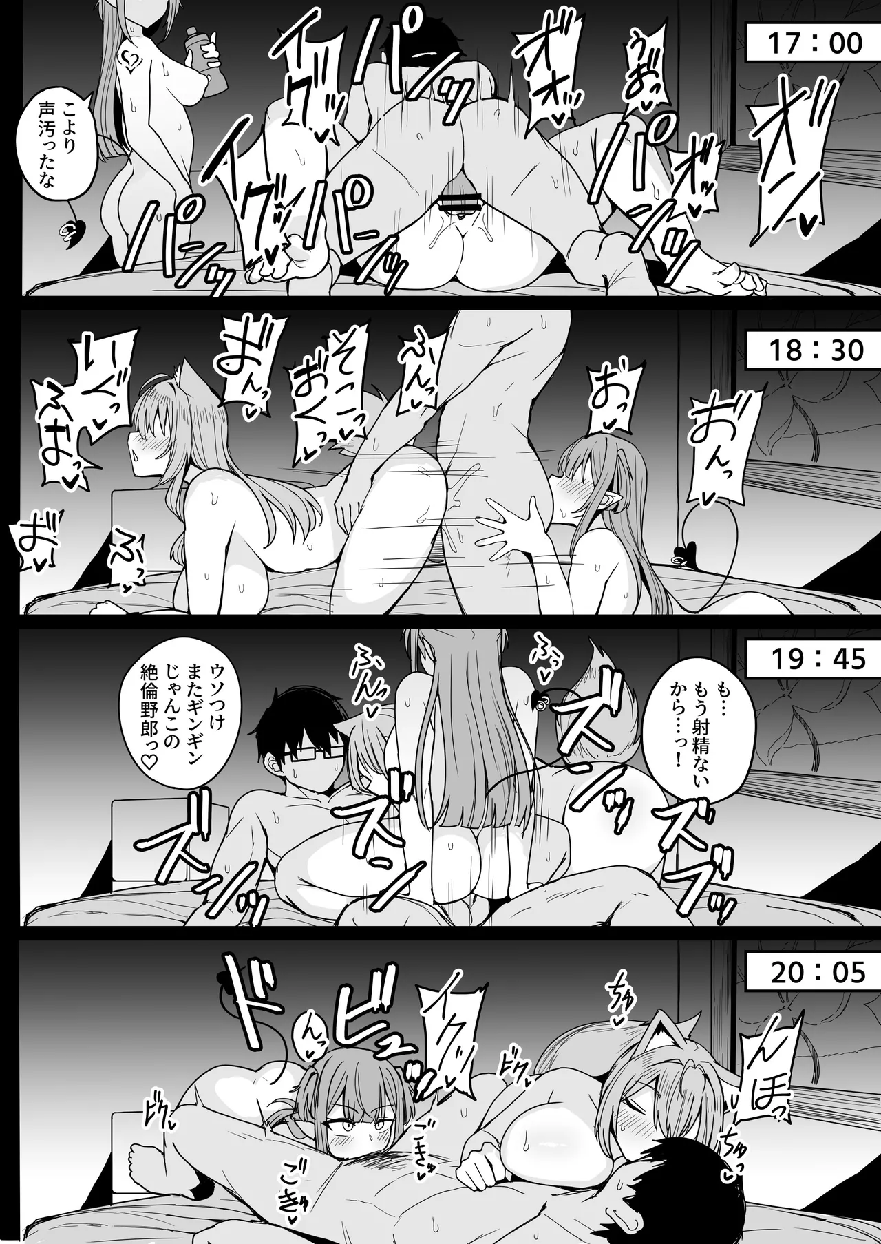 Dosukebe Joushikousei Koyori Towa to no Geki Hame Gakusei Seikatsu page 42 featuring tokoyami towa hololive parody - big breasts piercing hentai manga - read online free