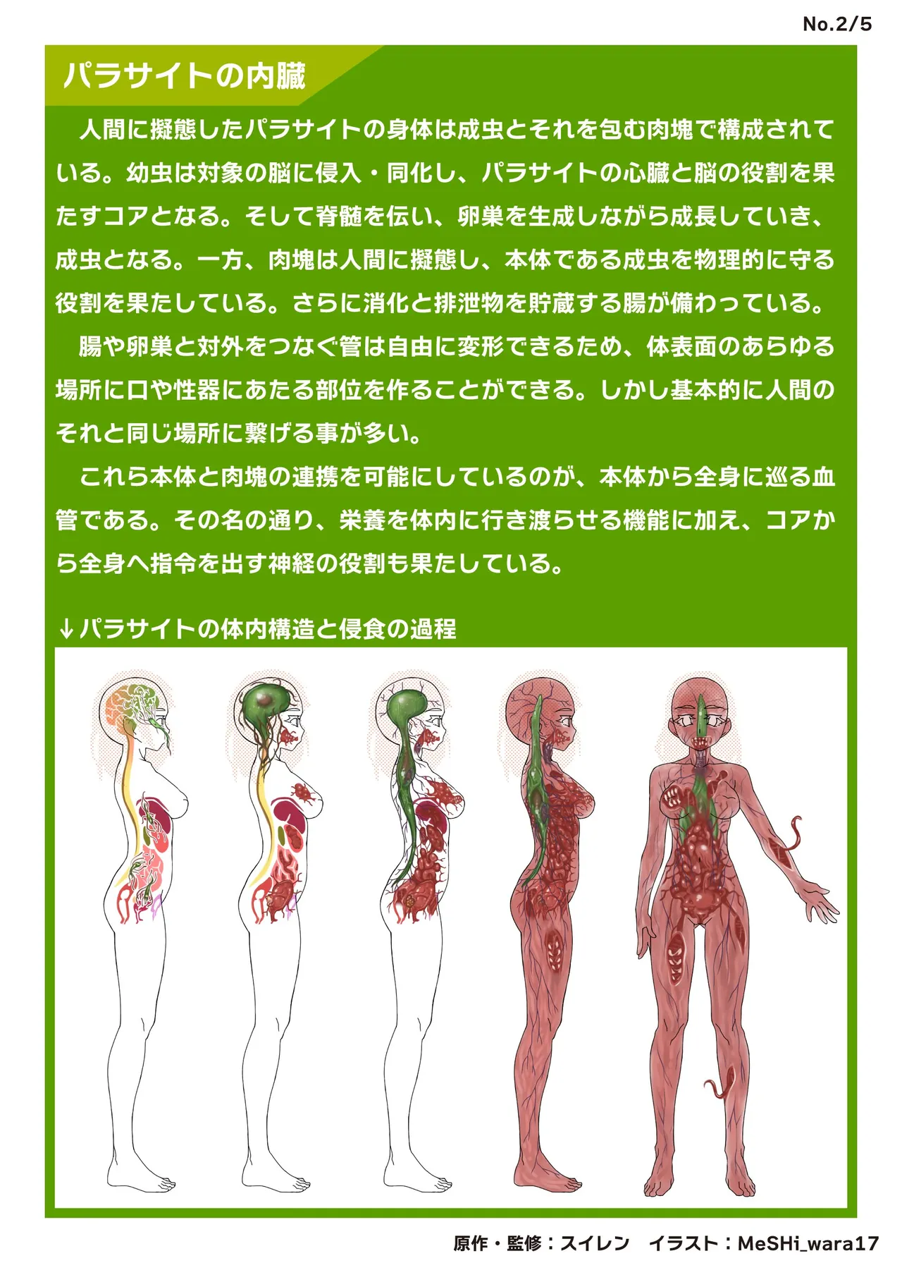 鶯坂37 page 16 original parody - full color kissing hentai manga - read online free