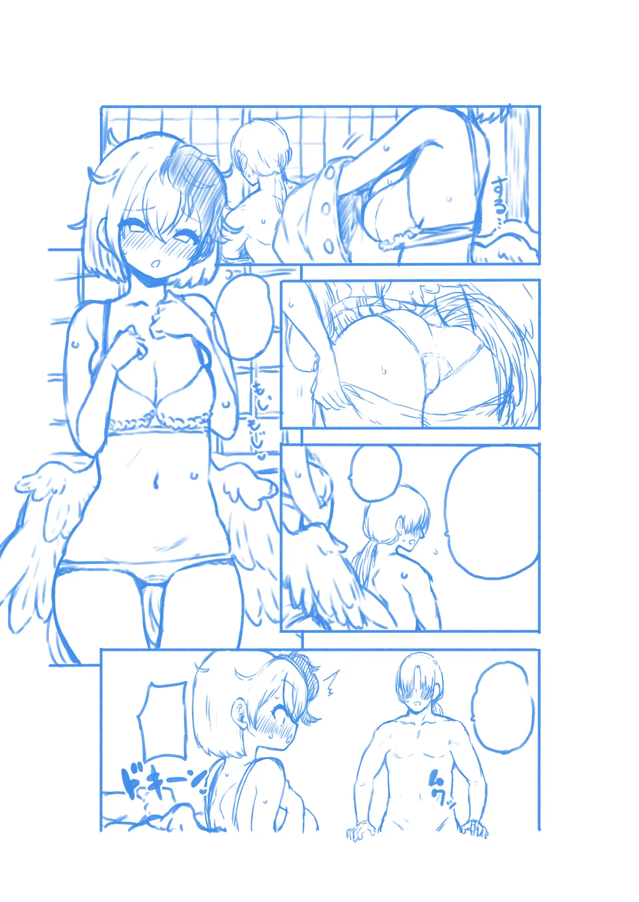 久侘歌さんの初めて page 31 featuring kutaka niwatari touhou project parody - wings big breasts hentai manga - read online free