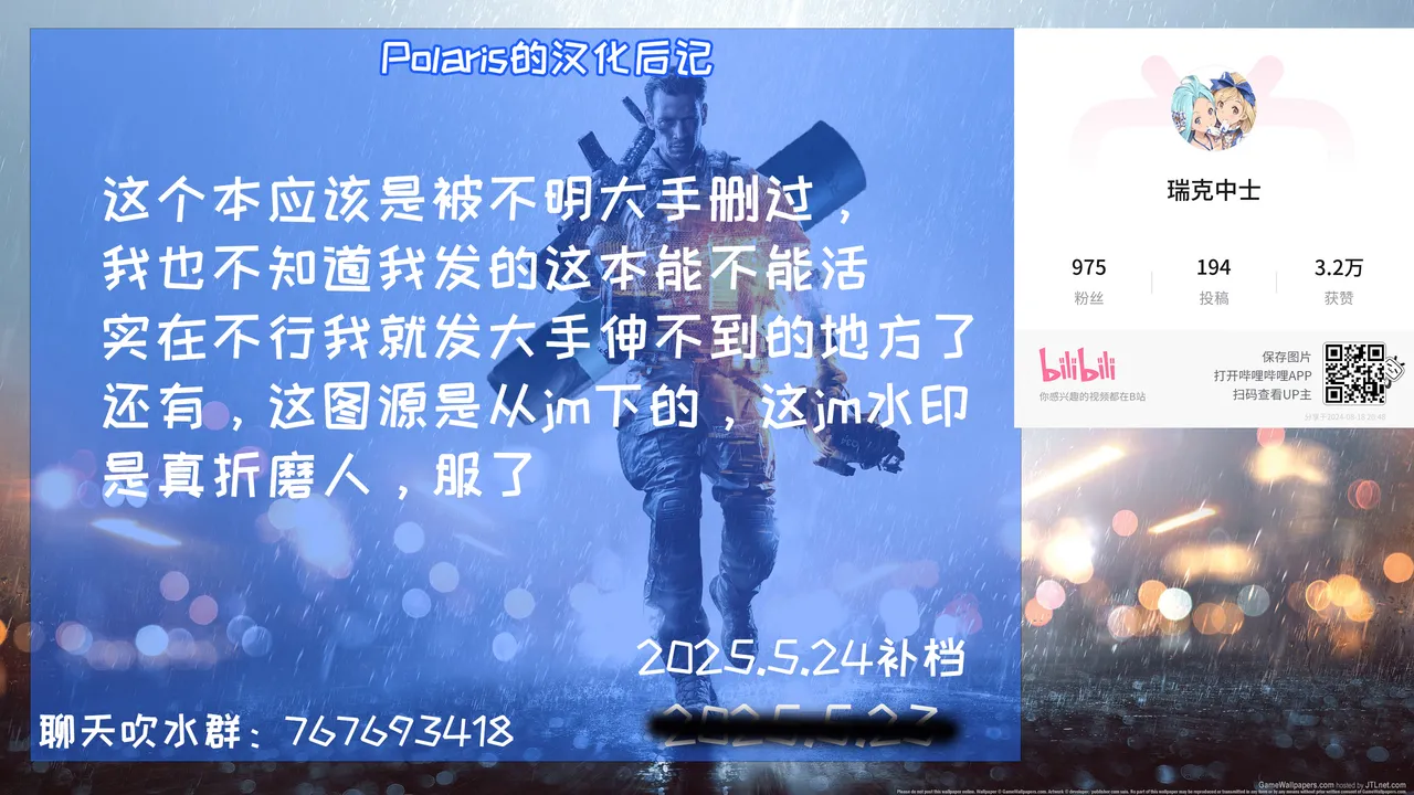 Mahougakuin no Ochikobore。Tensai Erufu Shoujyo ni Zenkakaihou no Mahou o kaketemita【Polaris个人汉化】 page 52 original parody - squirting elf hentai manga - read online free