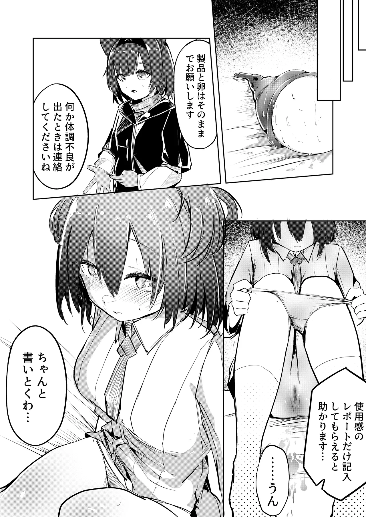 Liberi Sanran Innovation page 11 featuring fiammetta arknights parody - squirting masturbation hentai manga - read online free