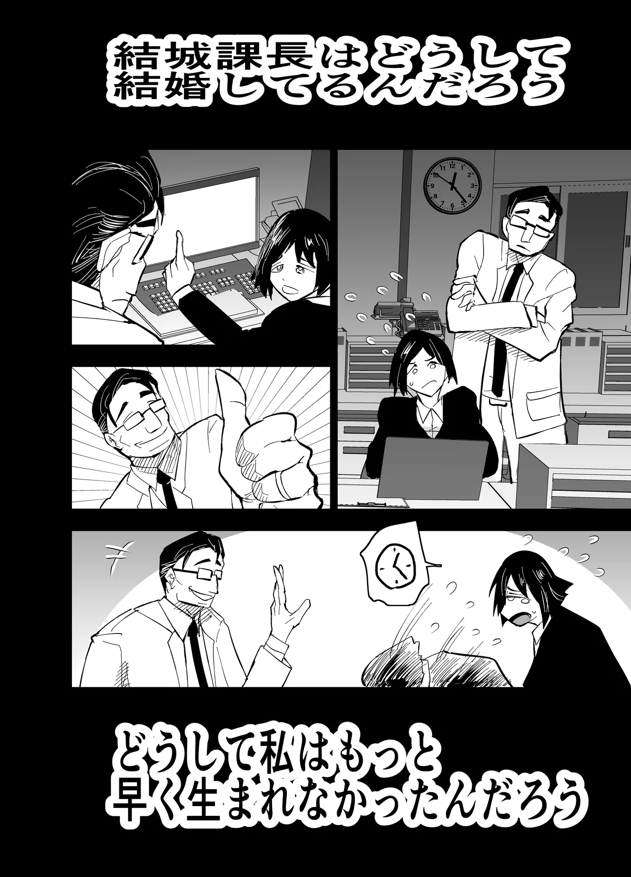 Stepmother Fallen 2 page 39 original parody - inseki big breasts hentai manga - read online free