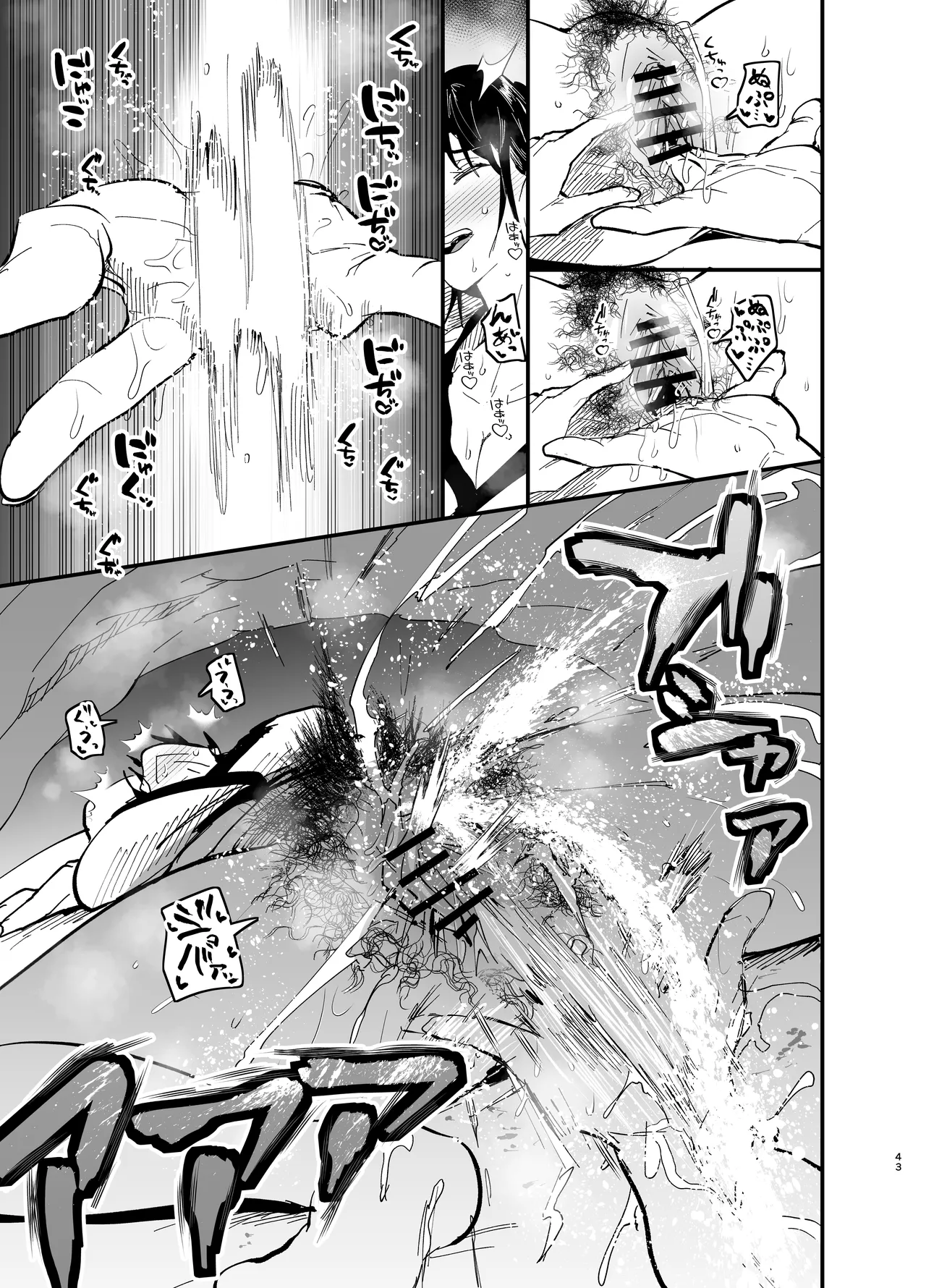 Stepmother Fallen 2 page 44 original parody - inseki big breasts hentai manga - read online free