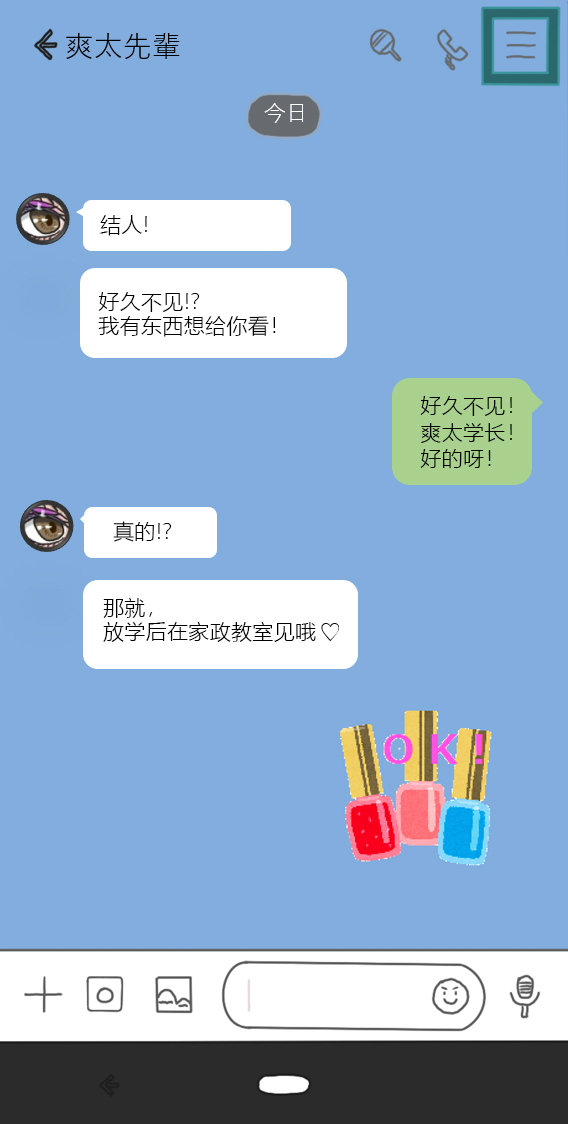 变成辣妹【狼姬个人汉化】（ongoing） page 58 original parody - shemale mind control hentai manga - read online free