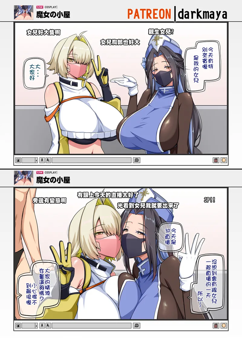 Majo to Kohitsuji Ch. 4 part1 page 12 original parody - big breasts full color hentai manga - read online free