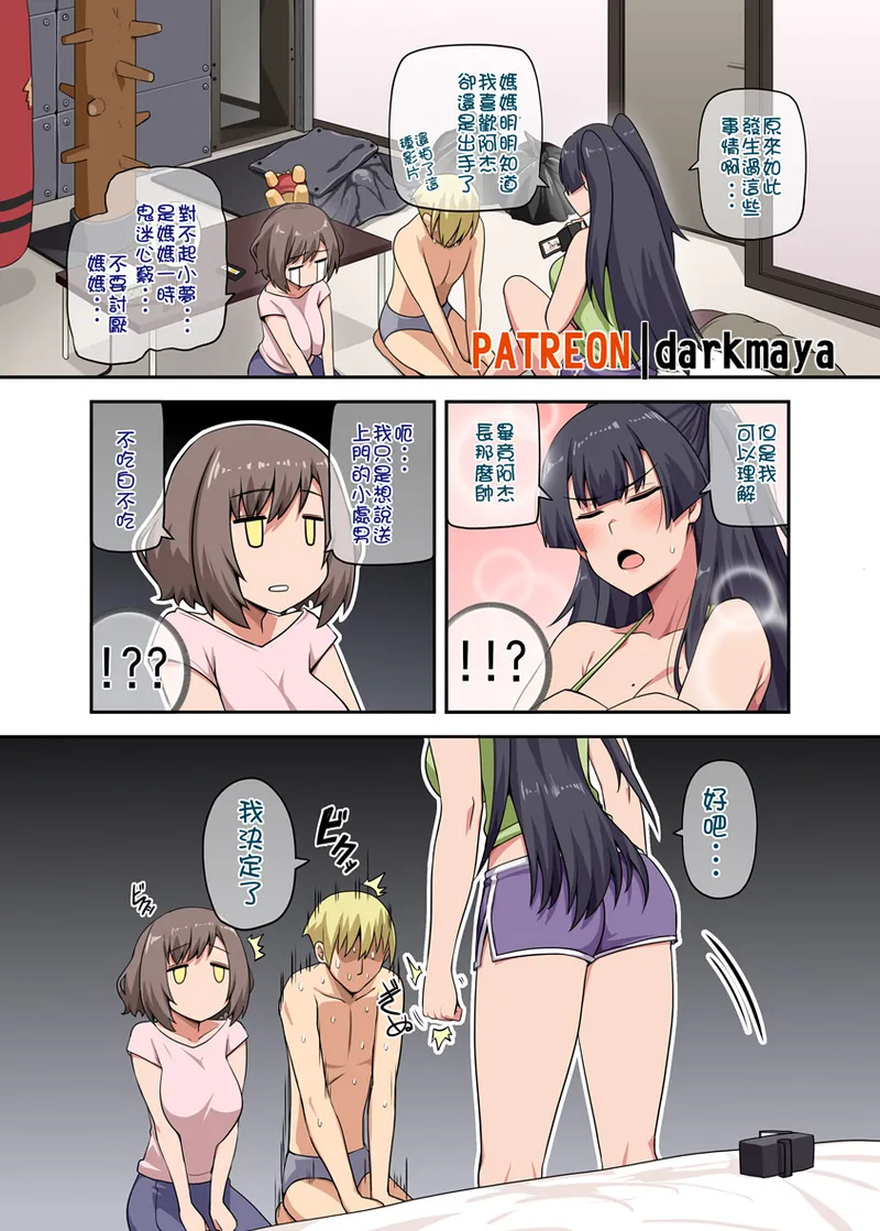 Preview page 6