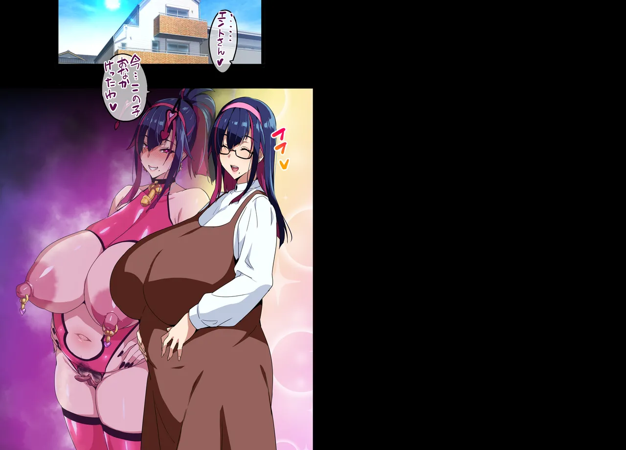 Married Kunoichi NTR Complete Decensored - Page 39
