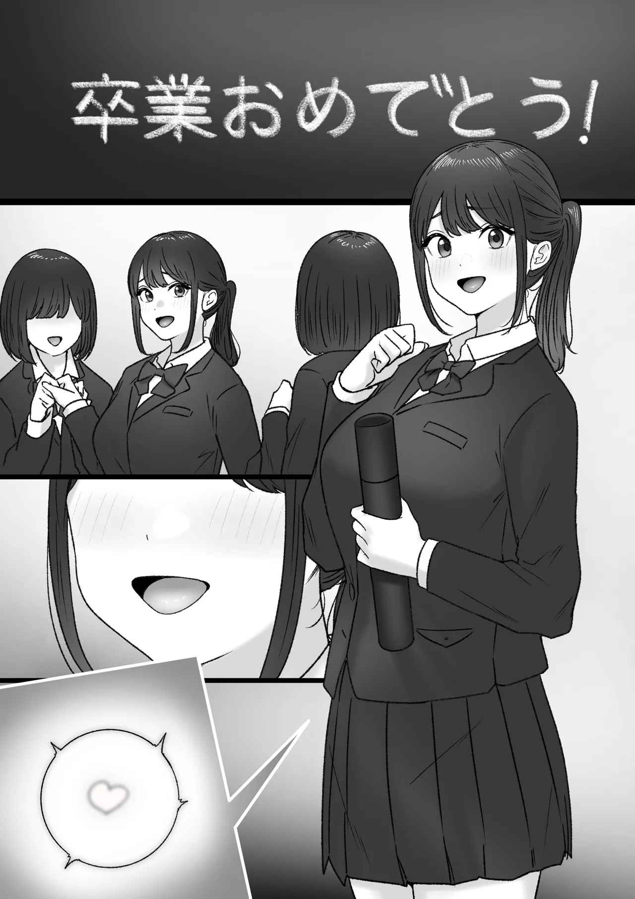 Ninki no Anoko wa - Page 45