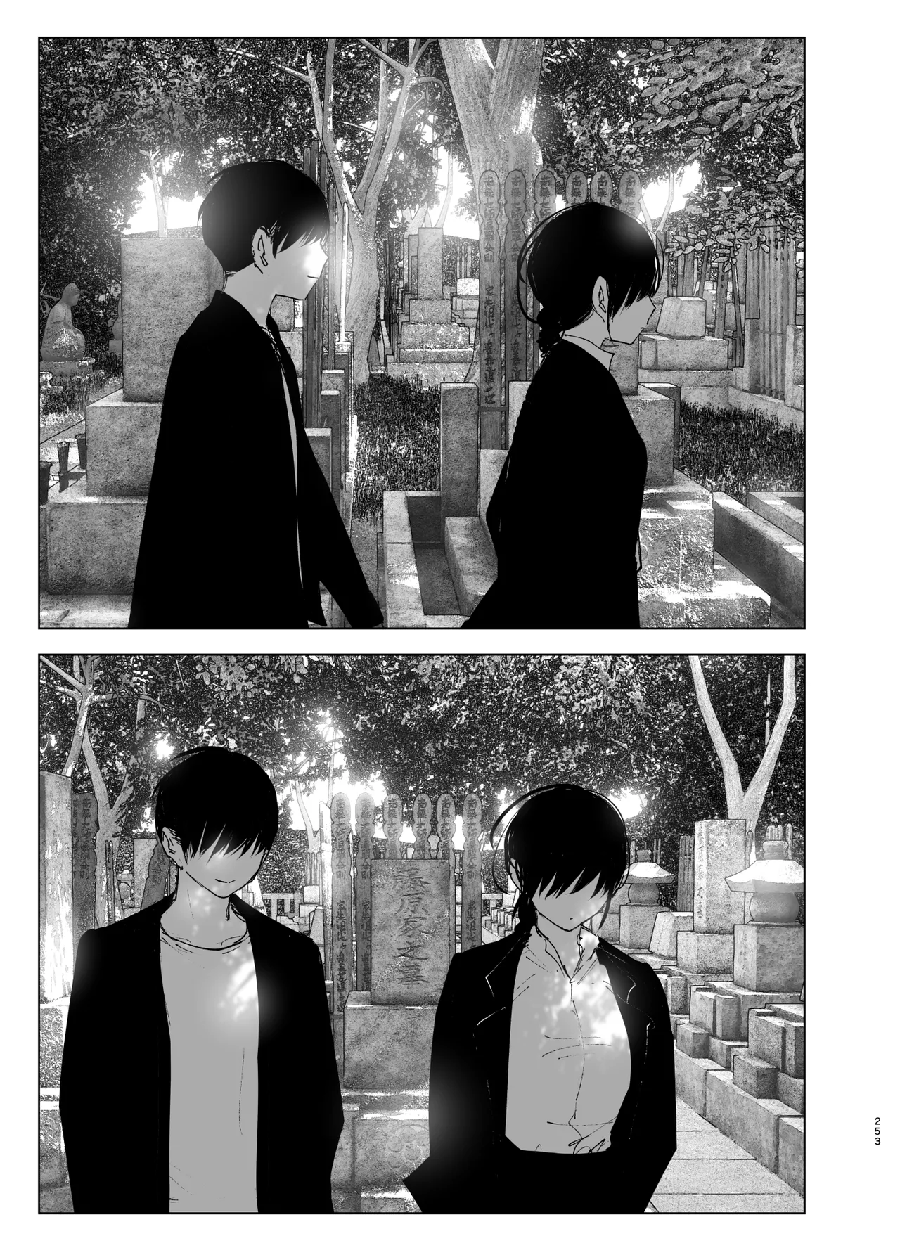 Monogatari no You ni | 正如我们共同谱写的故事那般 page 253 original parody - big breasts uncensored hentai manga - read online free