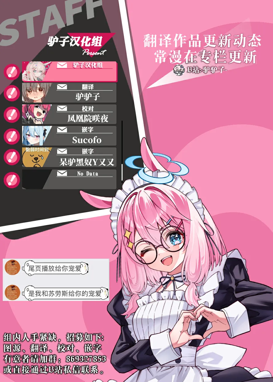 Monogatari no You ni | 正如我们共同谱写的故事那般 page 315 original parody - big breasts uncensored hentai manga - read online free