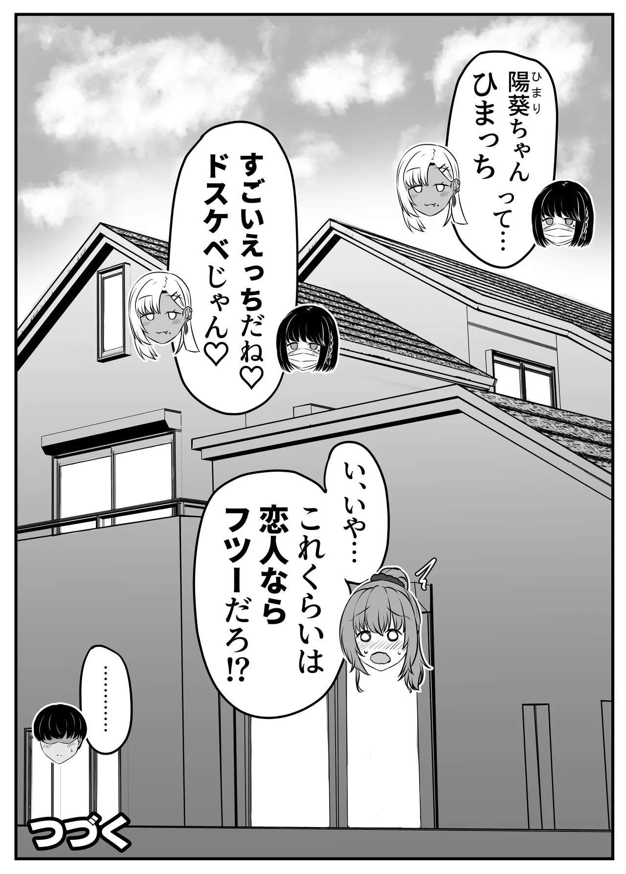 Osananajimi Harem kara Hajimaru Koibito Seikatsu page 99 original parody - big breasts group hentai manga - read online free