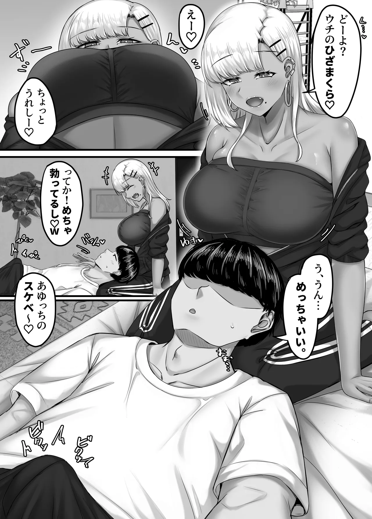 Osananajimi Harem kara Hajimaru Koibito Seikatsu page 41 original parody - sweating kissing hentai manga - read online free