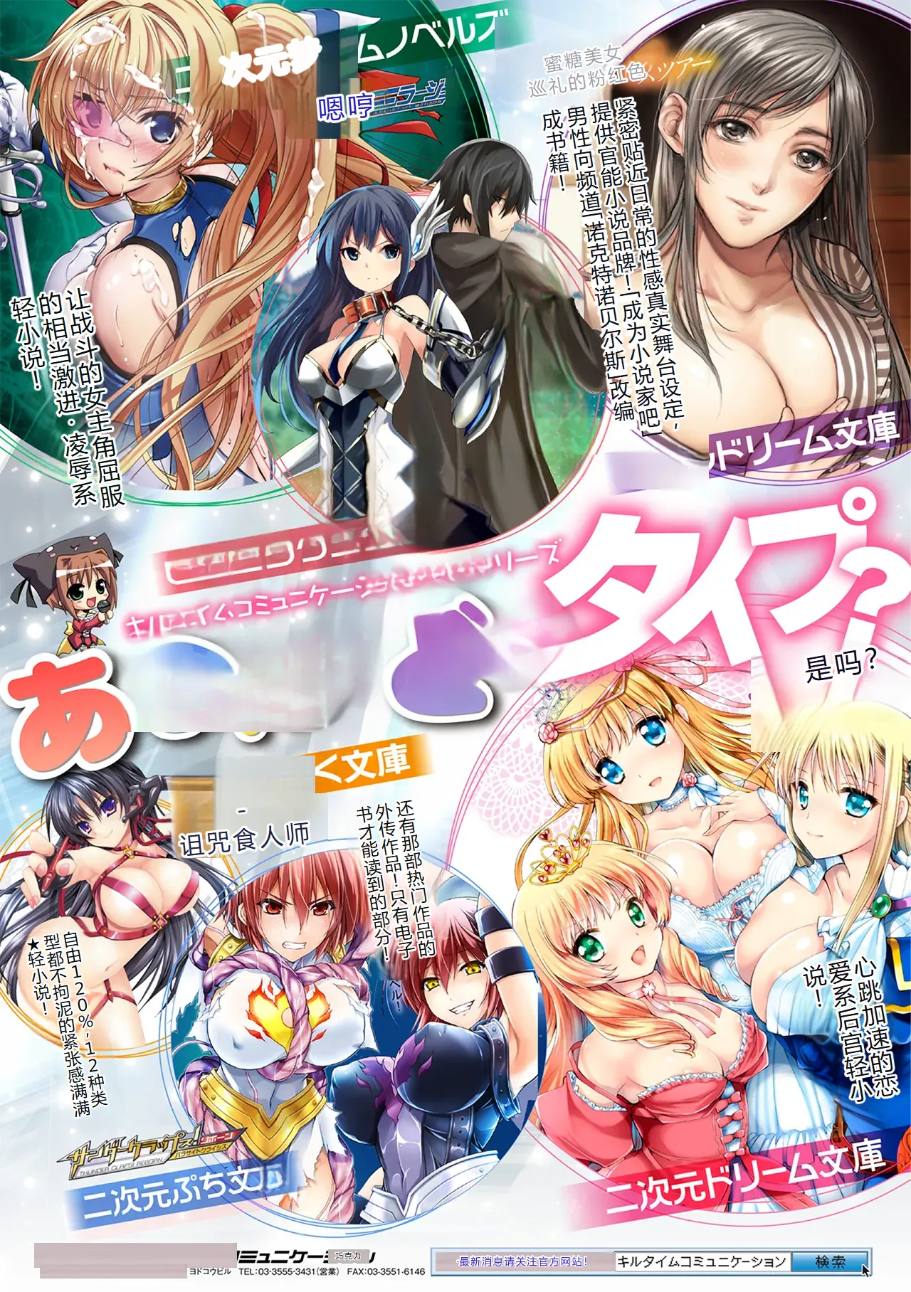 [Anthology] Bessatsu Comic Unreal Songen Hakai ~Misemono ni Sare Chijoku ni Nureru Onna-tachi~ Digital Ban Vol.2 [Chinese][AI翻译] page 91 - big breasts piercing hentai manga - read online free