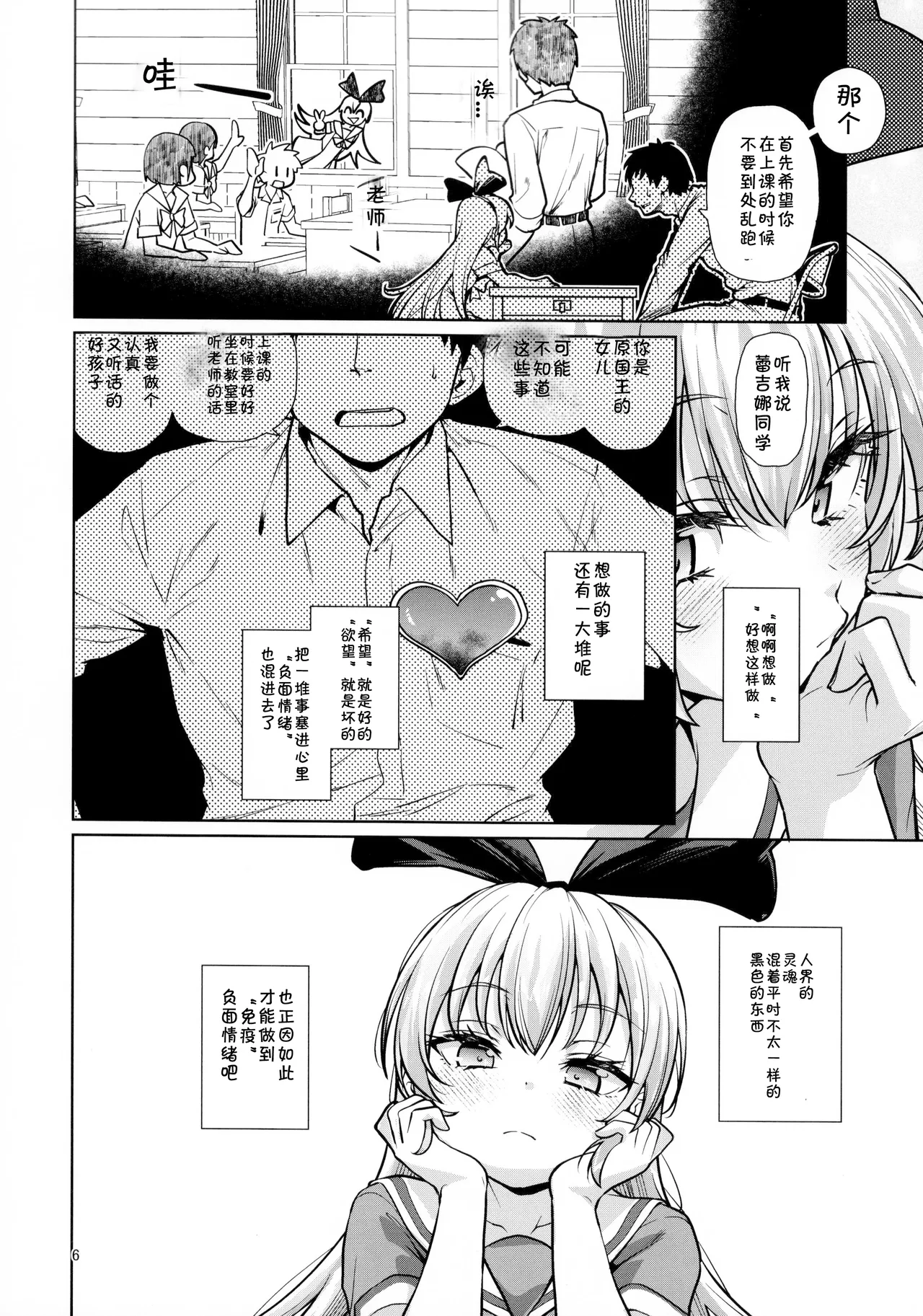 Preview page 5
