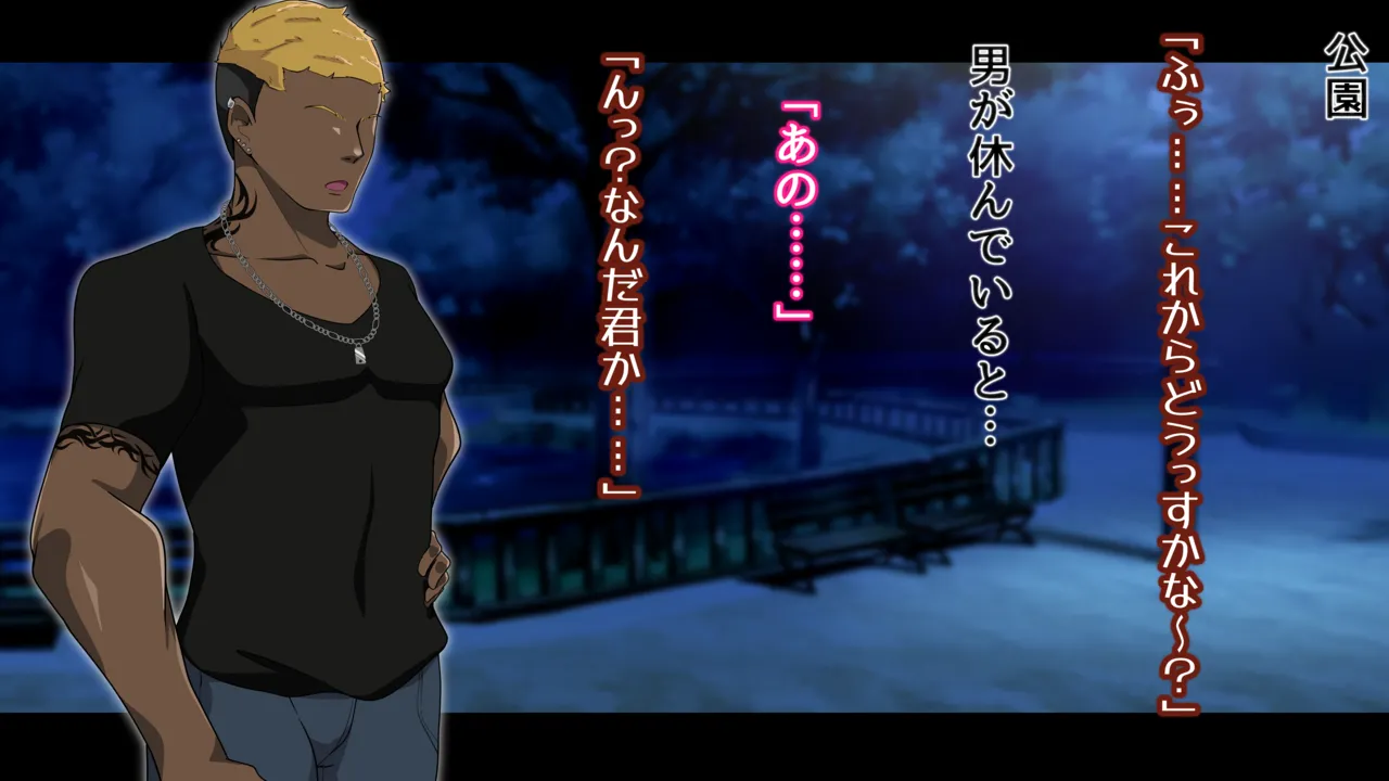 夢の守護者ドリーディア～前編～黒く染まるディアアマリス+後編～穢れ堕ちるディアクオーレ page 112 original parody - futanari handjob hentai manga - read online free