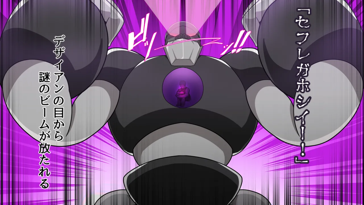 夢の守護者ドリーディア～前編～黒く染まるディアアマリス+後編～穢れ堕ちるディアクオーレ page 12 original parody - futanari handjob hentai manga - read online free