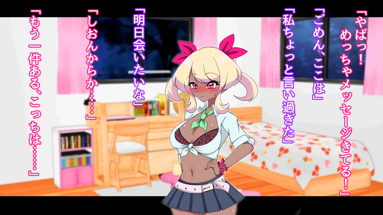 夢の守護者ドリーディア～前編～黒く染まるディアアマリス+後編～穢れ堕ちるディアクオーレ - Page 132