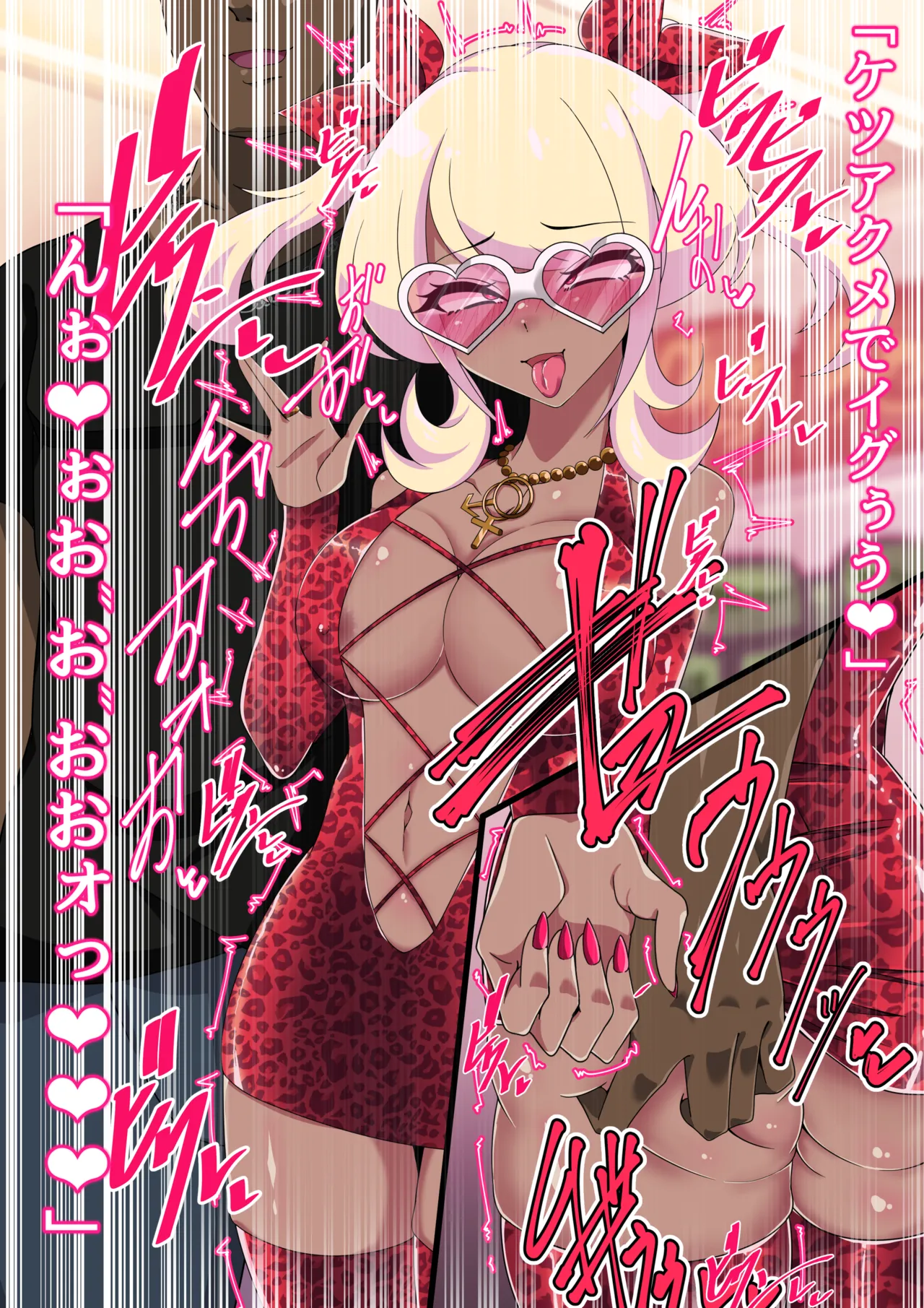 夢の守護者ドリーディア～前編～黒く染まるディアアマリス+後編～穢れ堕ちるディアクオーレ page 187 original parody - futanari handjob hentai manga - read online free