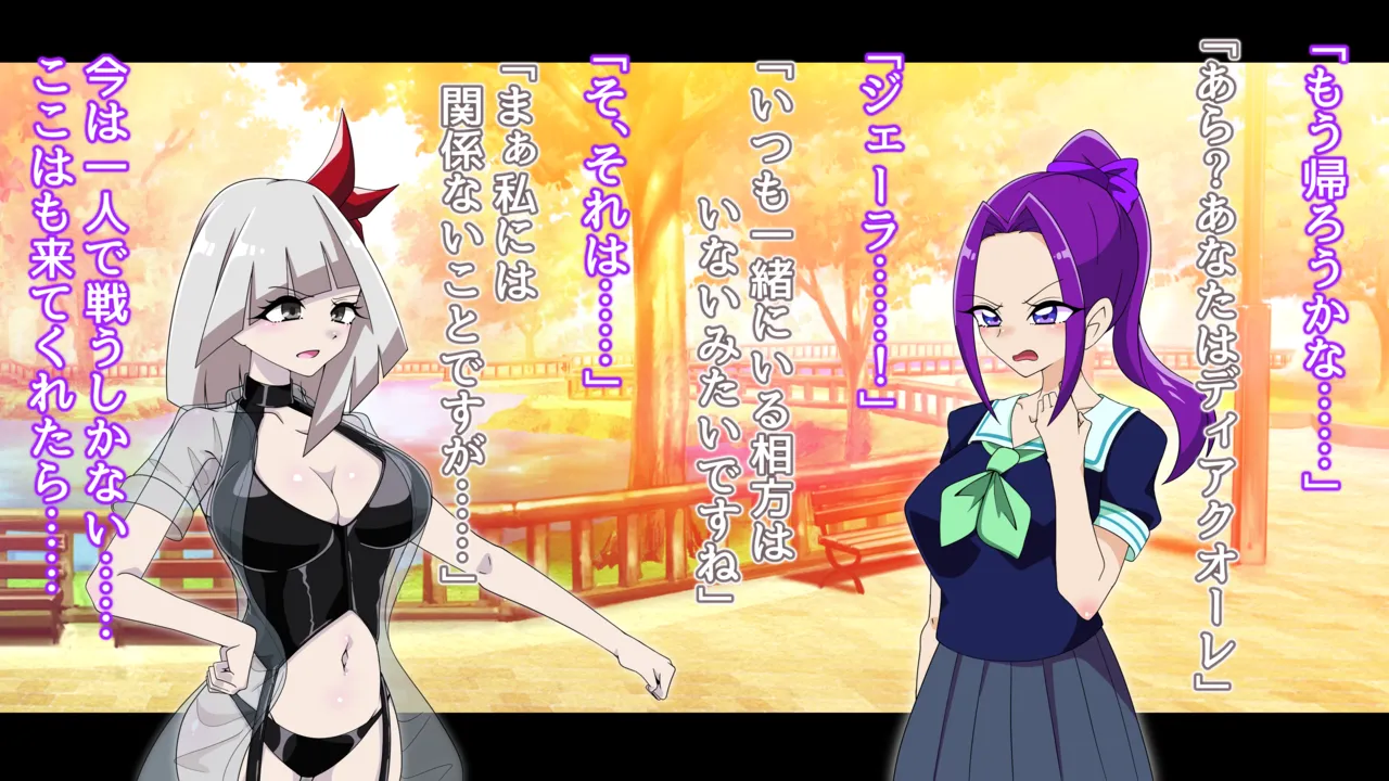 夢の守護者ドリーディア～前編～黒く染まるディアアマリス+後編～穢れ堕ちるディアクオーレ page 189 original parody - futanari handjob hentai manga - read online free