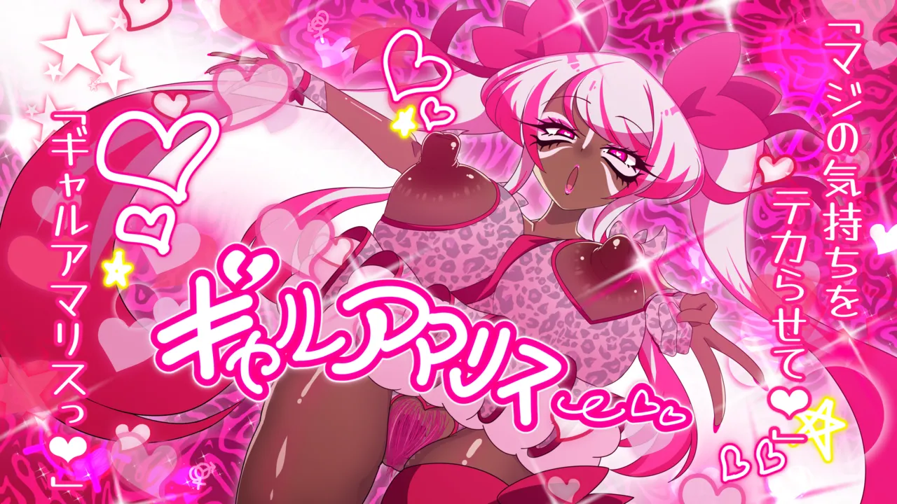 夢の守護者ドリーディア～前編～黒く染まるディアアマリス+後編～穢れ堕ちるディアクオーレ page 213 original parody - futanari handjob hentai manga - read online free