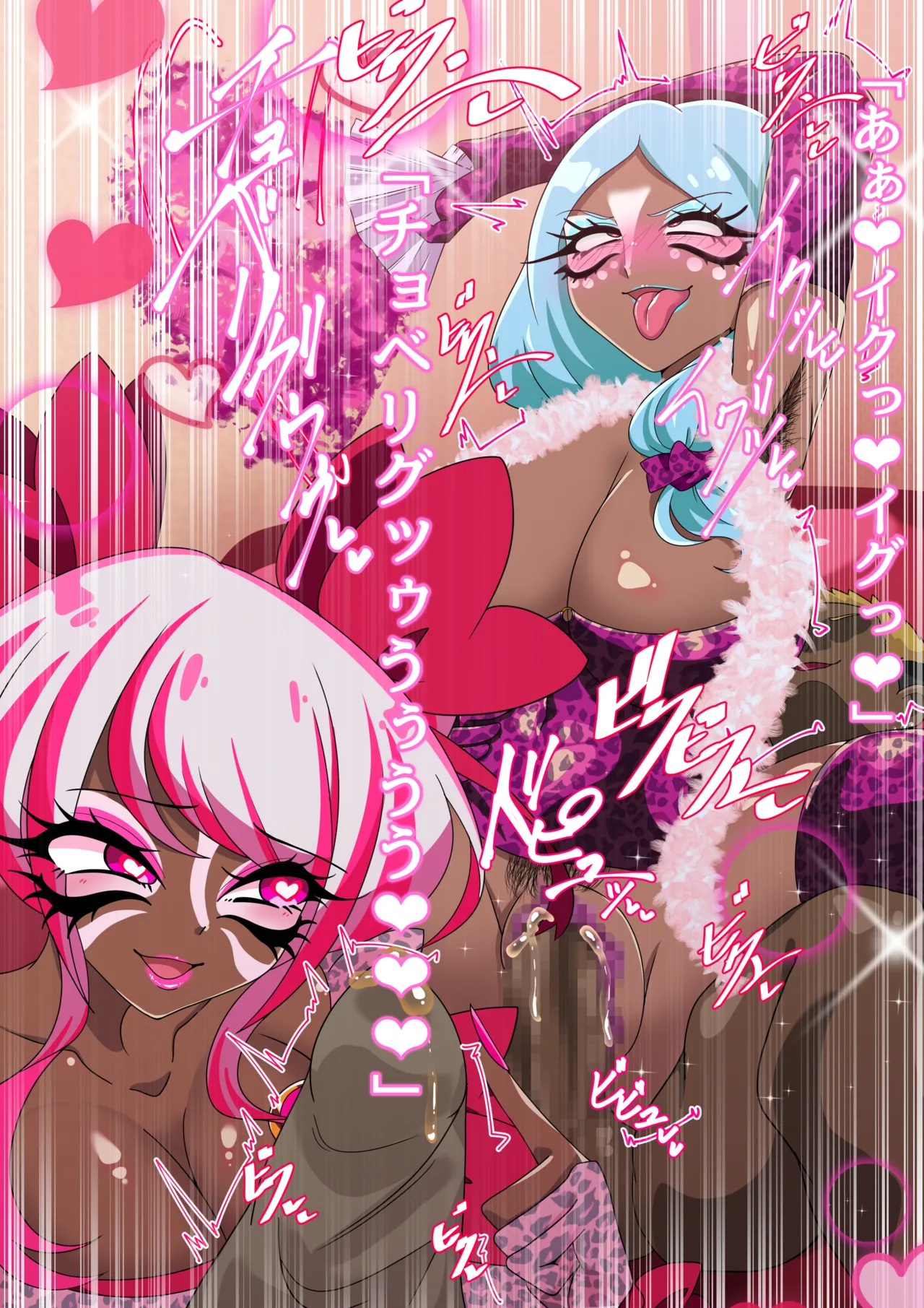 夢の守護者ドリーディア～前編～黒く染まるディアアマリス+後編～穢れ堕ちるディアクオーレ page 259 original parody - futanari handjob hentai manga - read online free