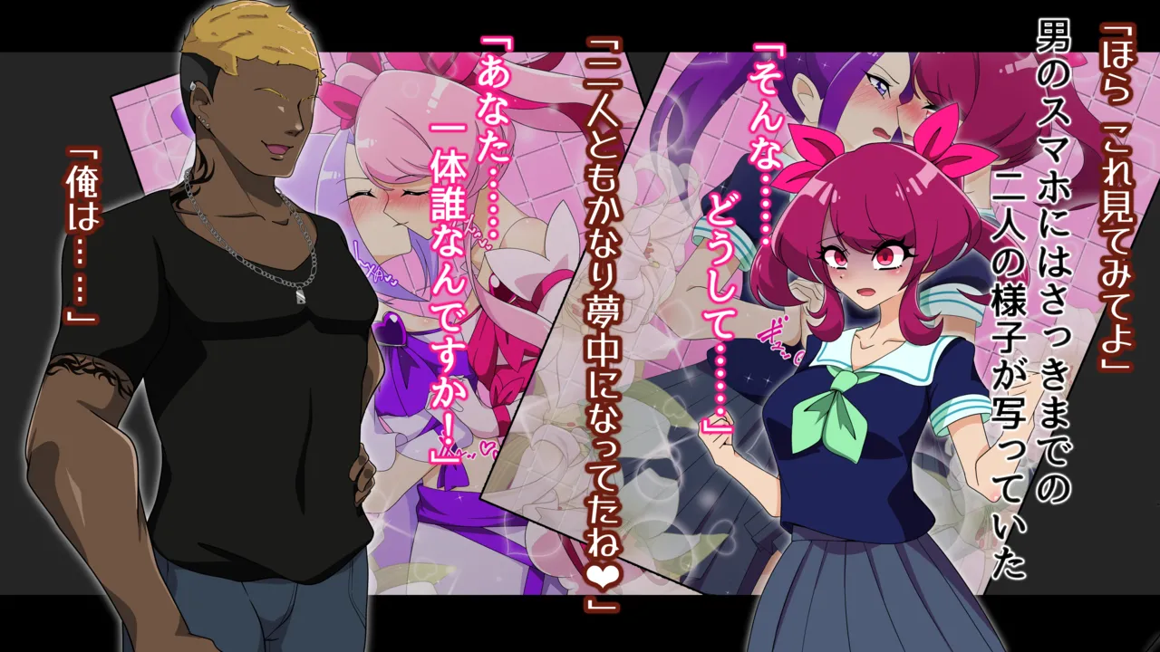 夢の守護者ドリーディア～前編～黒く染まるディアアマリス+後編～穢れ堕ちるディアクオーレ page 43 original parody - futanari handjob hentai manga - read online free