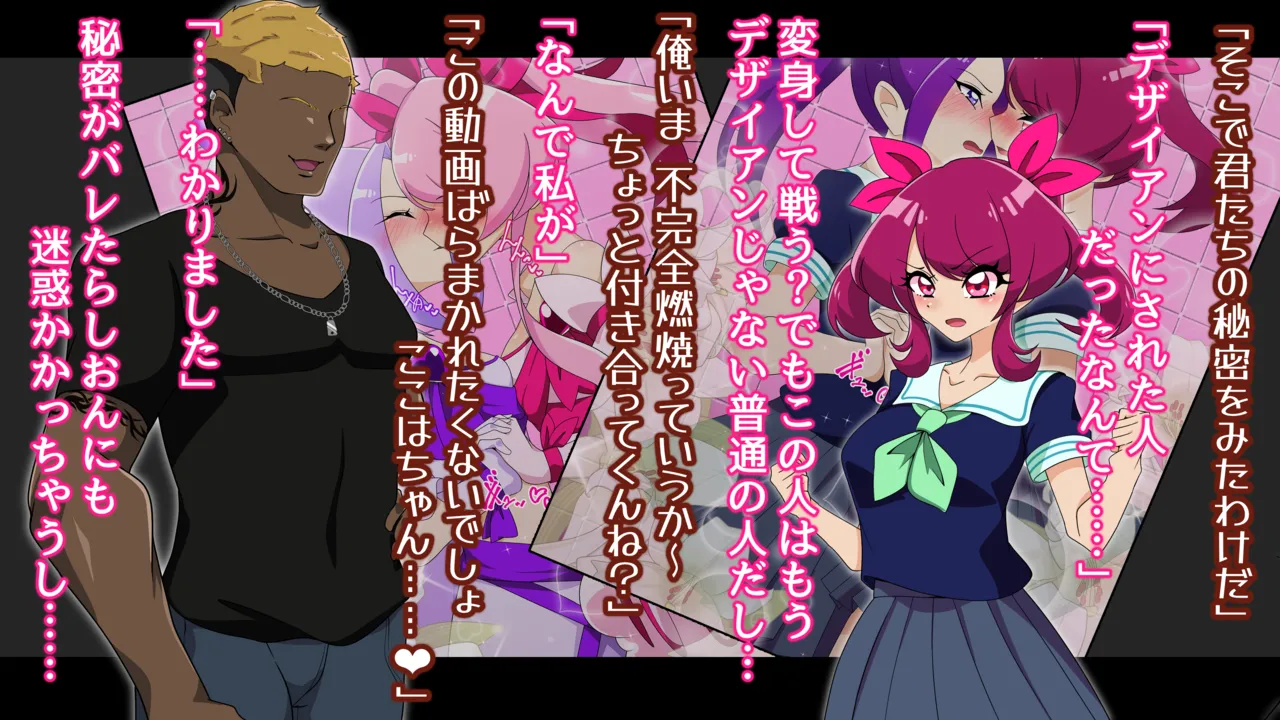 夢の守護者ドリーディア～前編～黒く染まるディアアマリス+後編～穢れ堕ちるディアクオーレ page 46 original parody - futanari handjob hentai manga - read online free