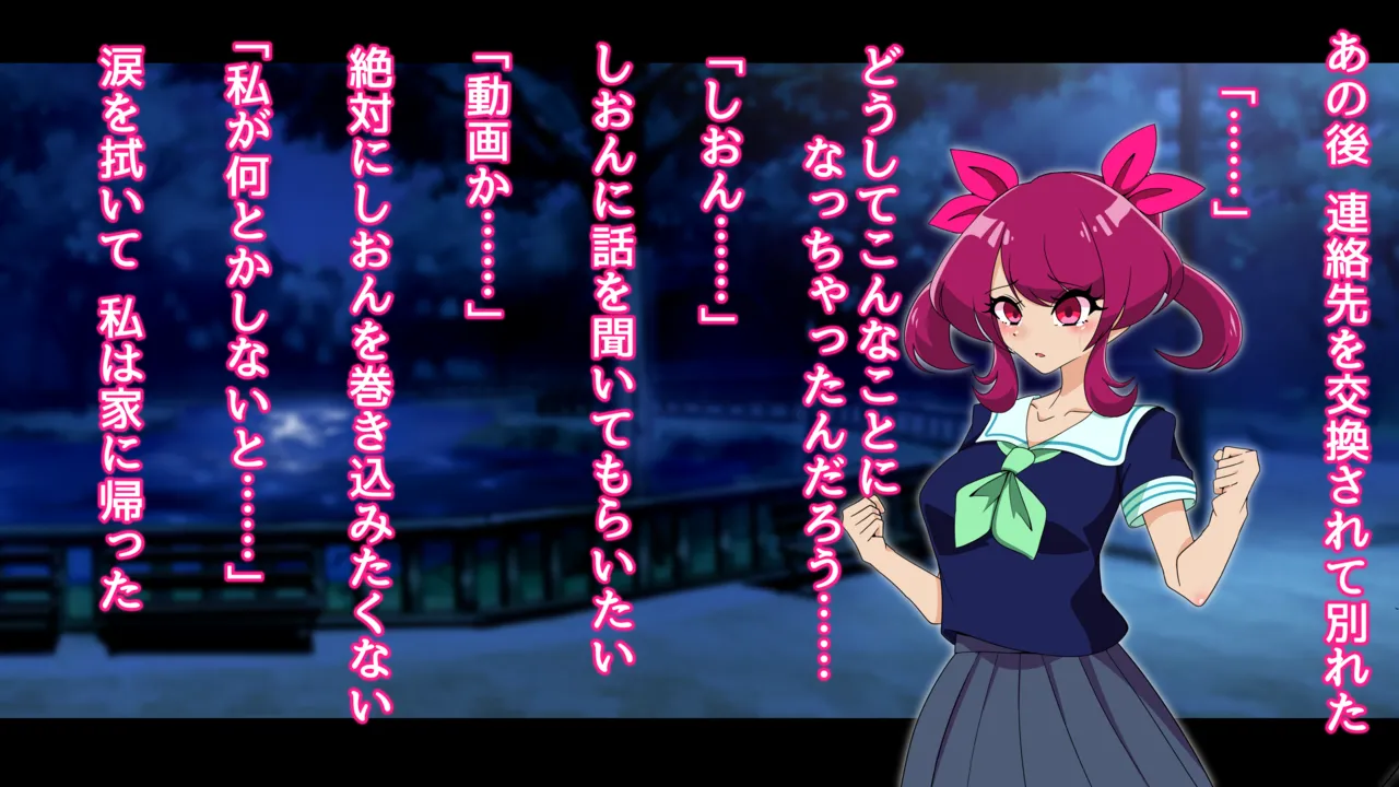 夢の守護者ドリーディア～前編～黒く染まるディアアマリス+後編～穢れ堕ちるディアクオーレ page 59 original parody - futanari handjob hentai manga - read online free