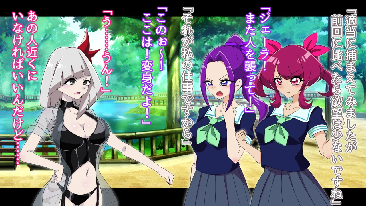 夢の守護者ドリーディア～前編～黒く染まるディアアマリス+後編～穢れ堕ちるディアクオーレ page 63 original parody - futanari handjob hentai manga - read online free