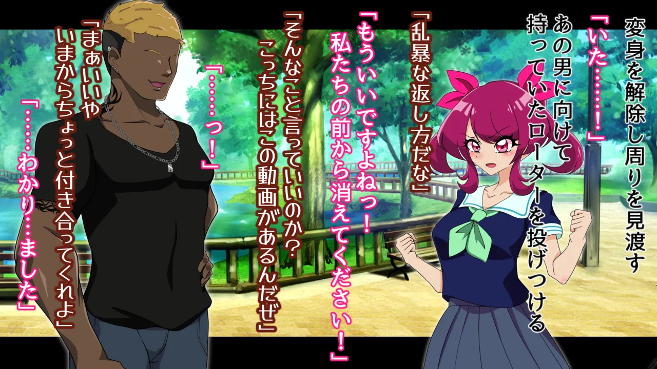 夢の守護者ドリーディア～前編～黒く染まるディアアマリス+後編～穢れ堕ちるディアクオーレ page 82 original parody - futanari handjob hentai manga - read online free